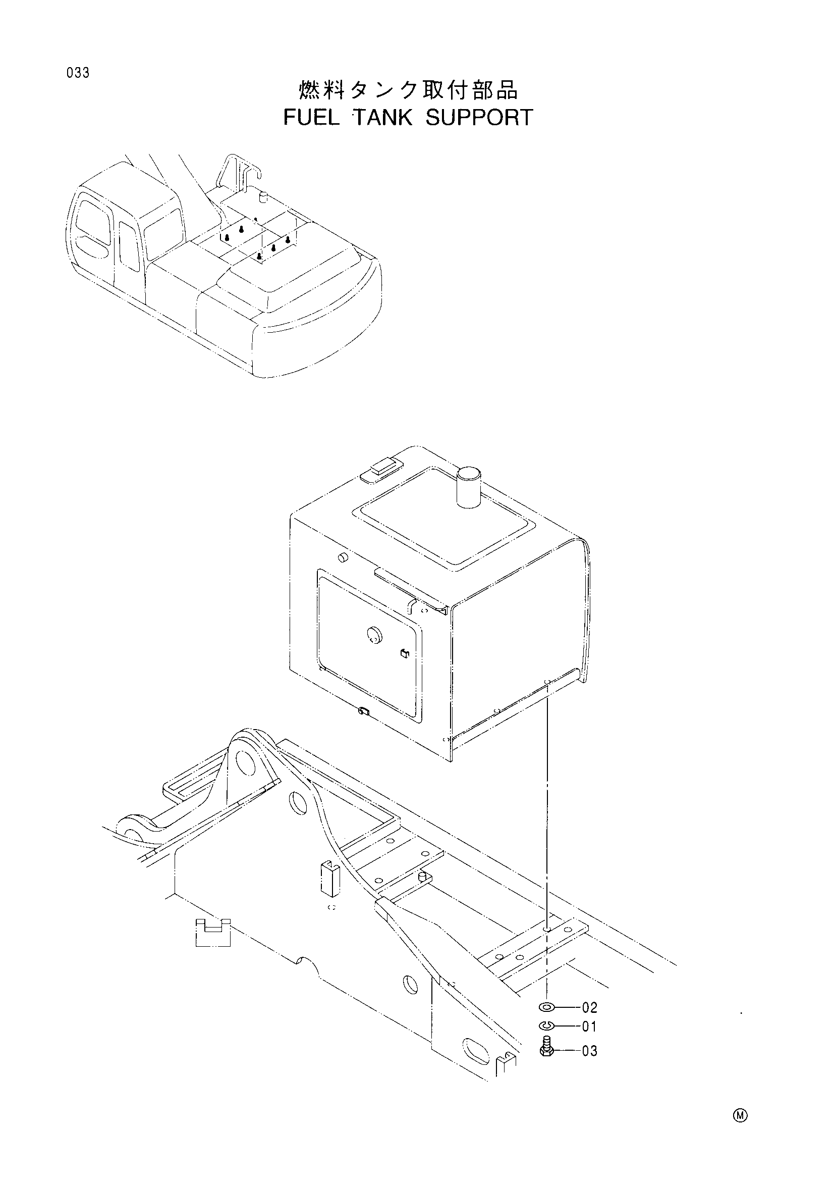 Схема Топливный бак опора HITACHI EX300-5