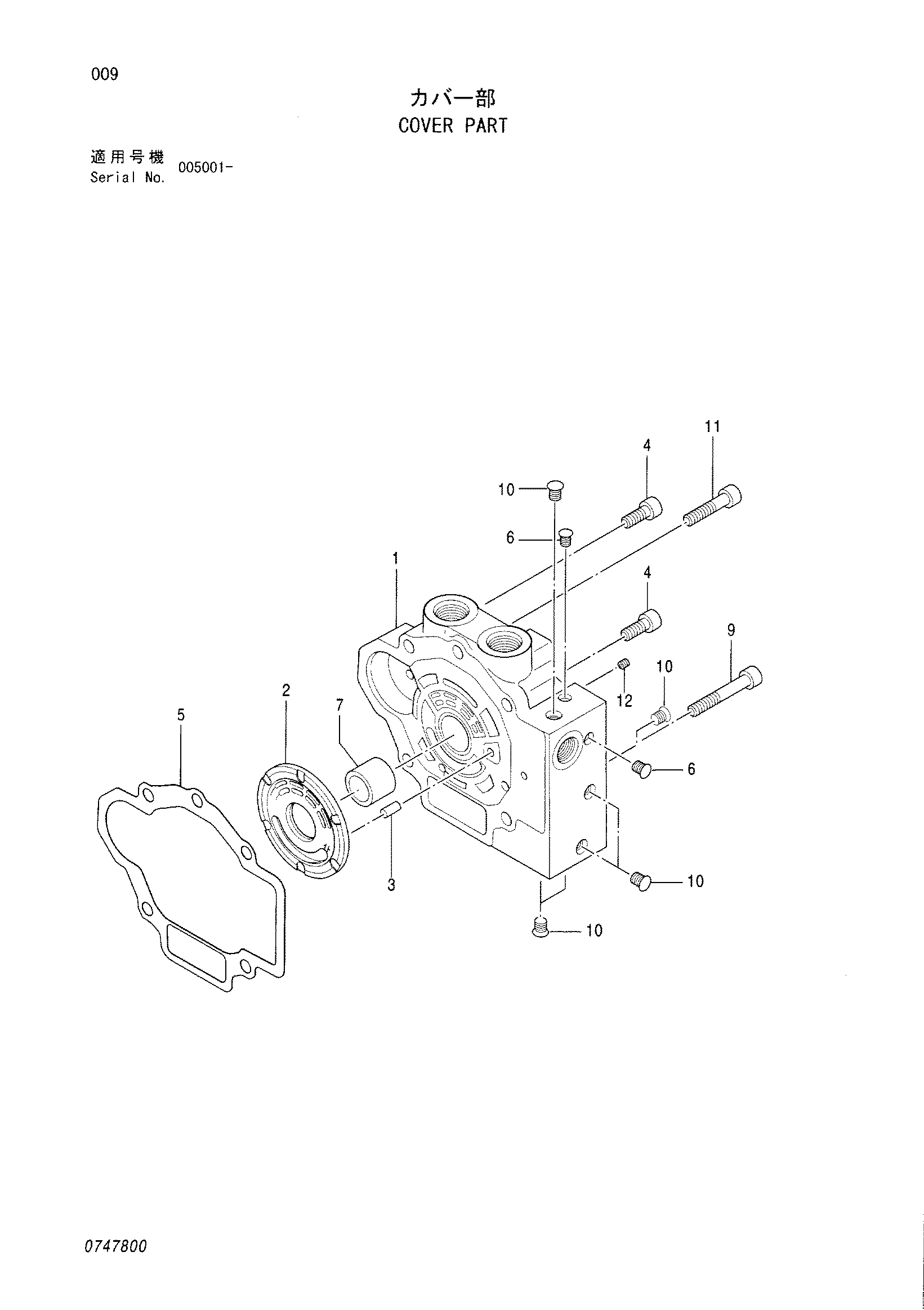 Схема Крышка деталь HITACHI ZX27U