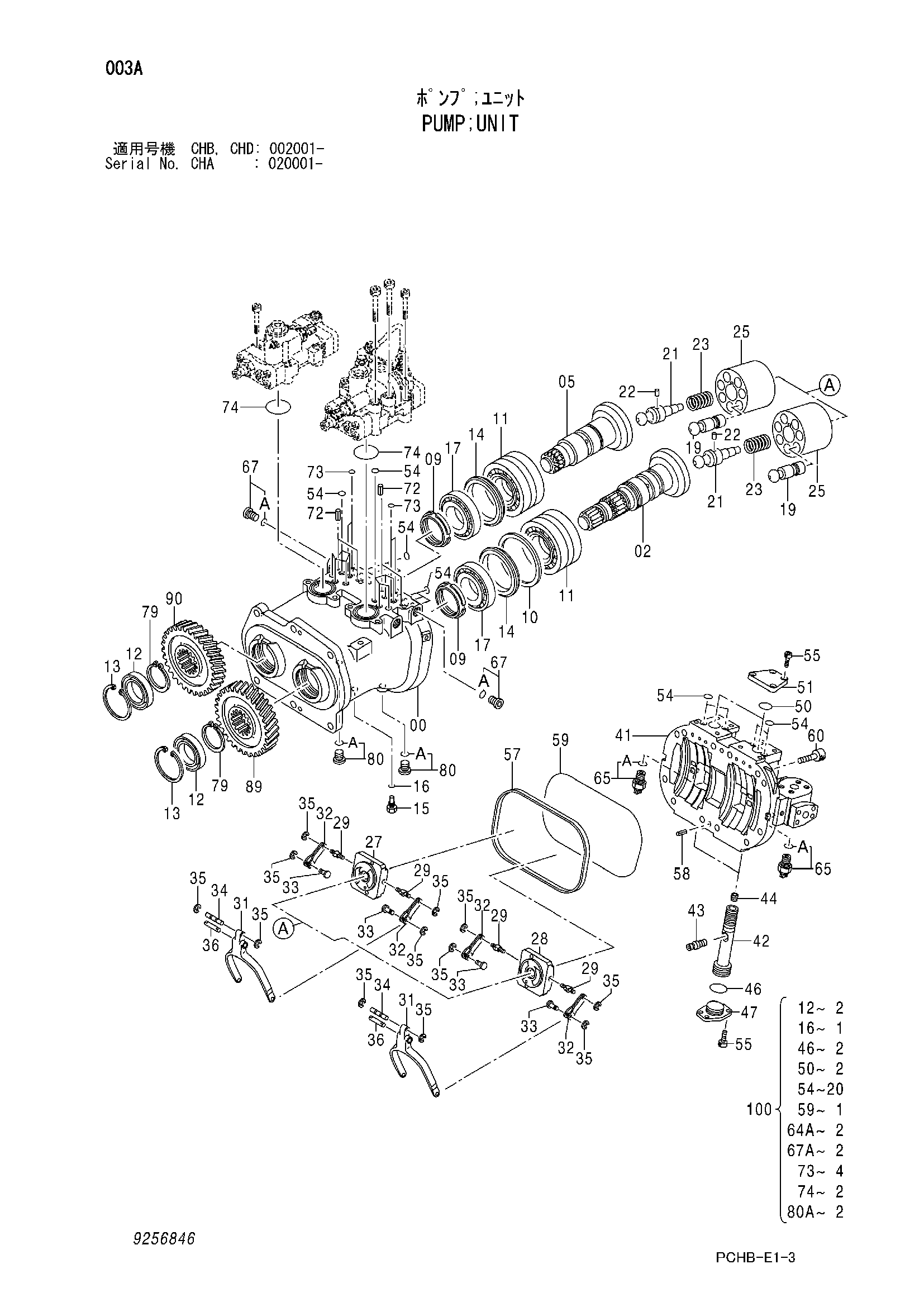 Схема Насос блок HITACHI ZX190W-3-AMS