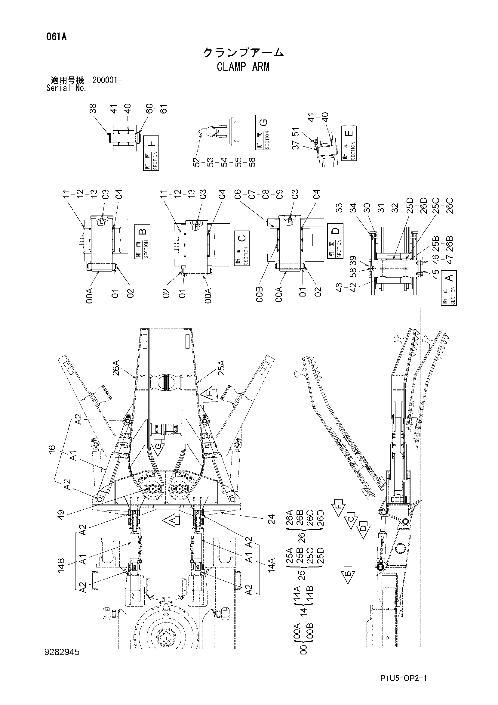 Схема Хомут рукоять HITACHI ZX225USR-3