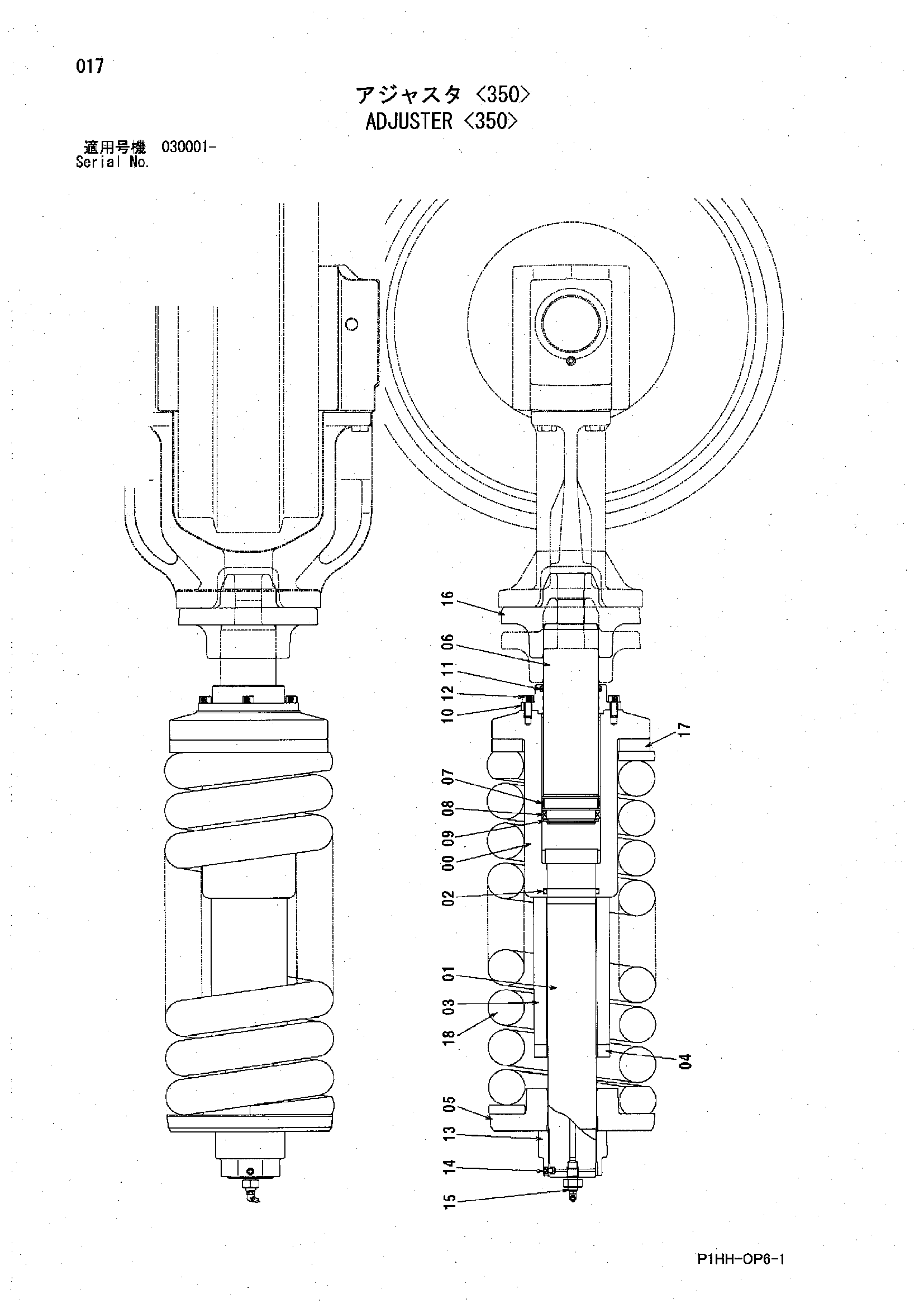 Схема Механизм натяжения <350> HITACHI ZX330