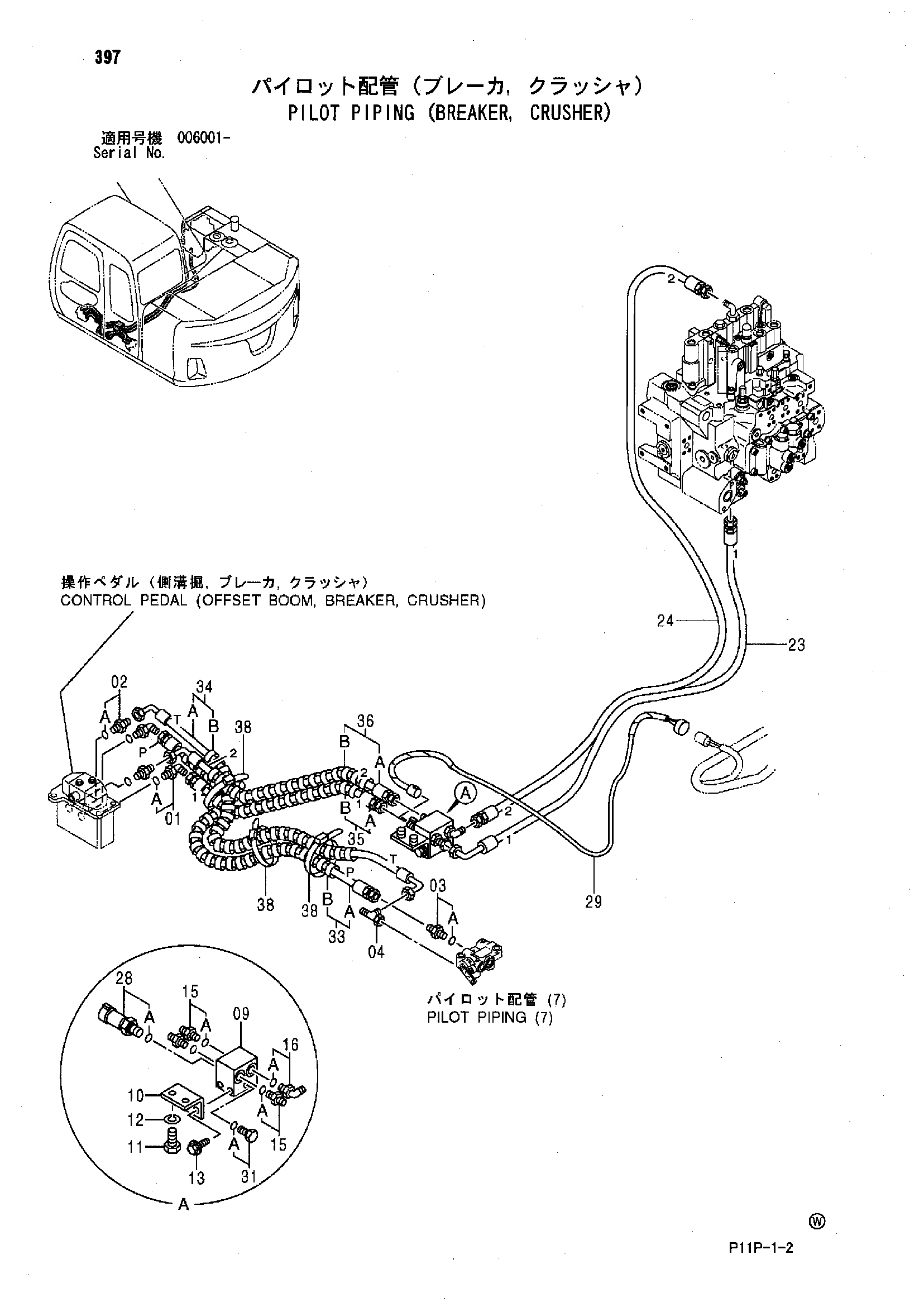 Схема Пилотные гидролинии (гидромолот, гидроножницы) HITACHI ZX125W