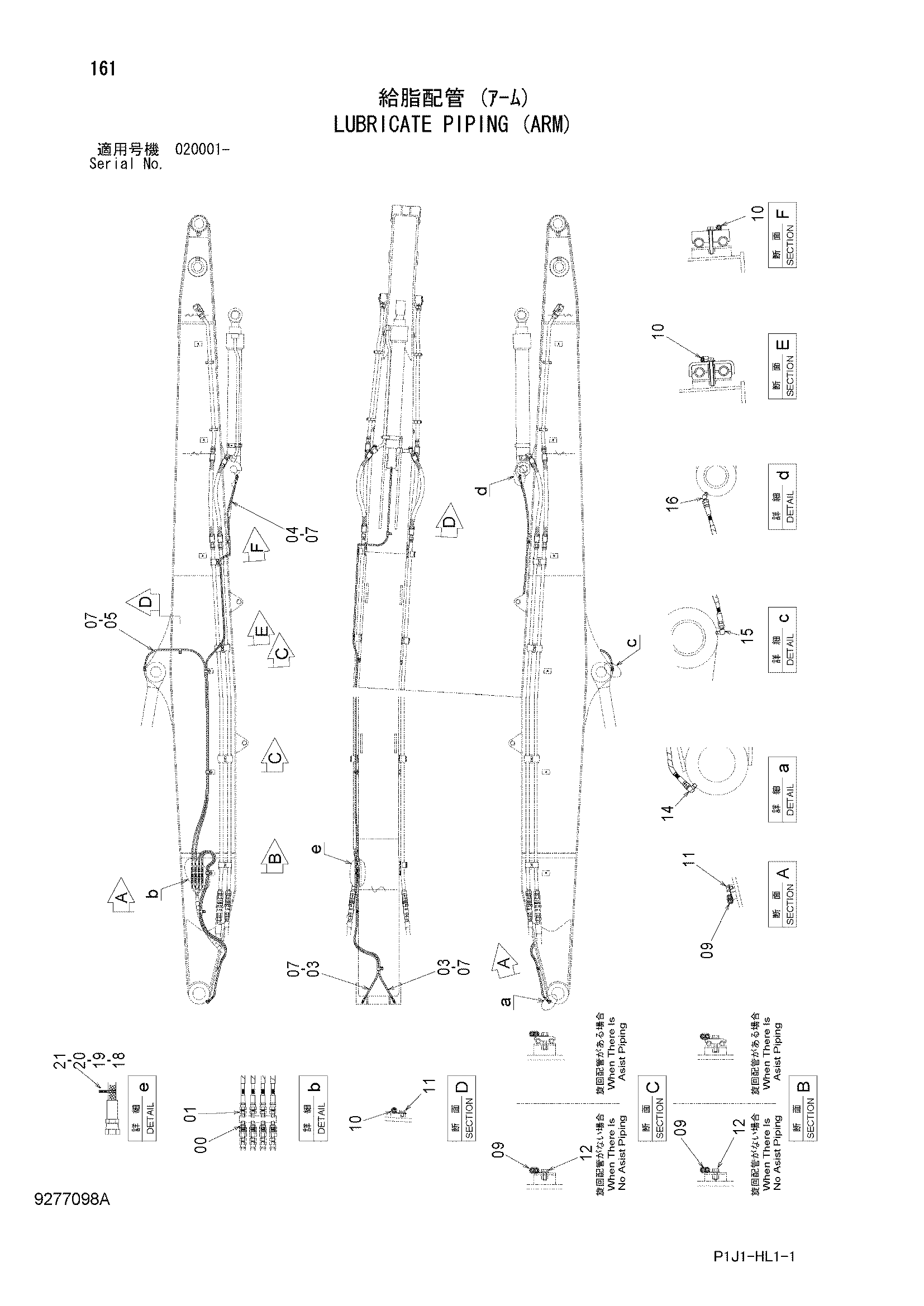 Схема Трубопроводы системы смазки (рукоять) HITACHI ZX450-3