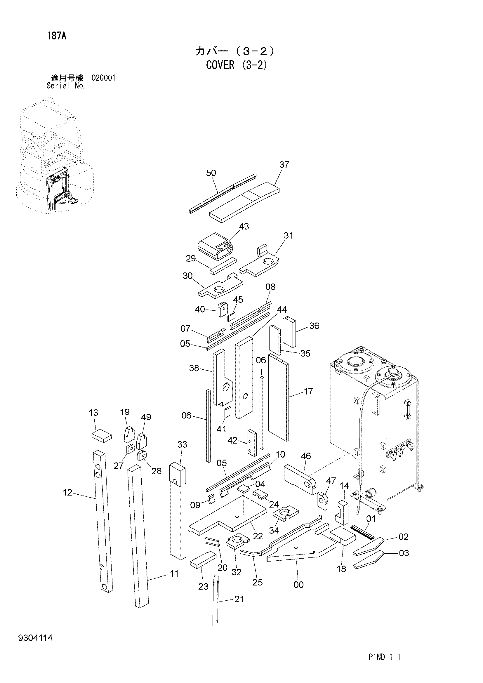 Схема Крышка (3-2) HITACHI ZX29U-3