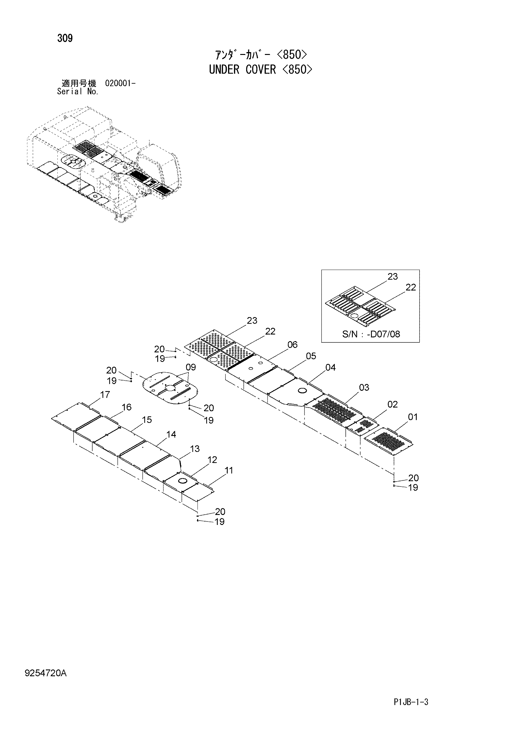 Схема Нижняя защита <850> HITACHI ZX850-3