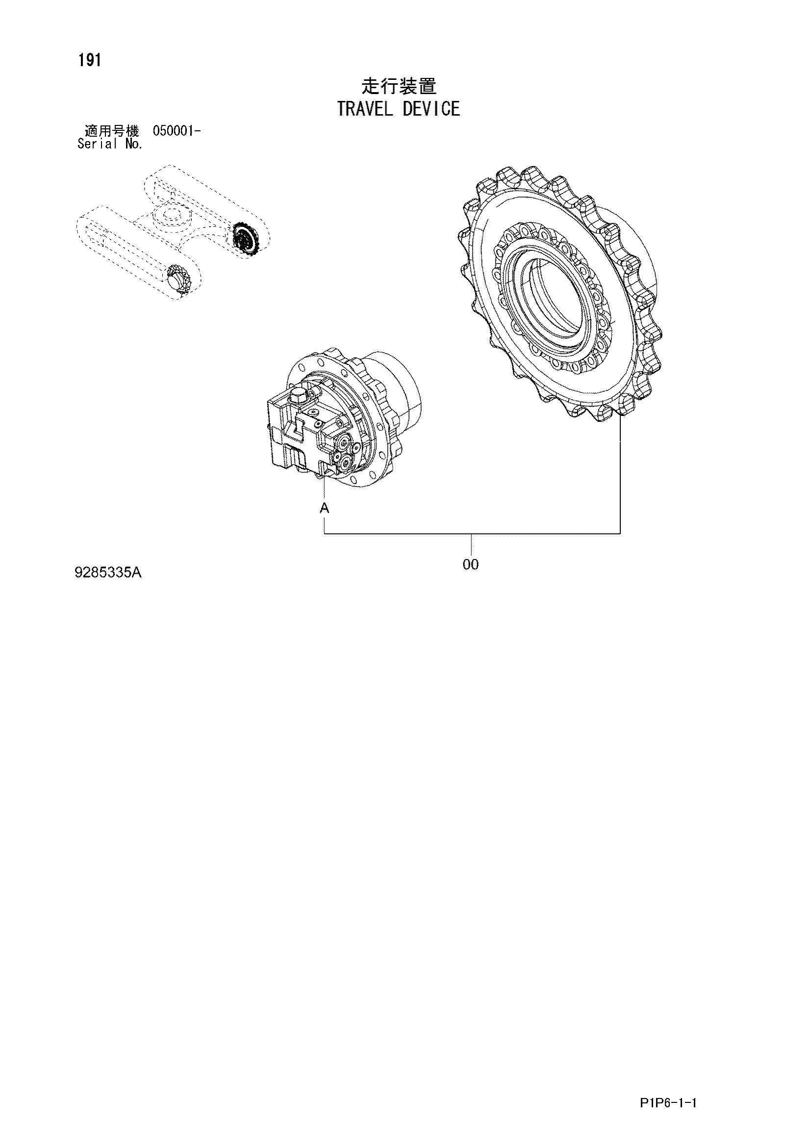 Схема Бортовой редуктор HITACHI ZX75UR-3