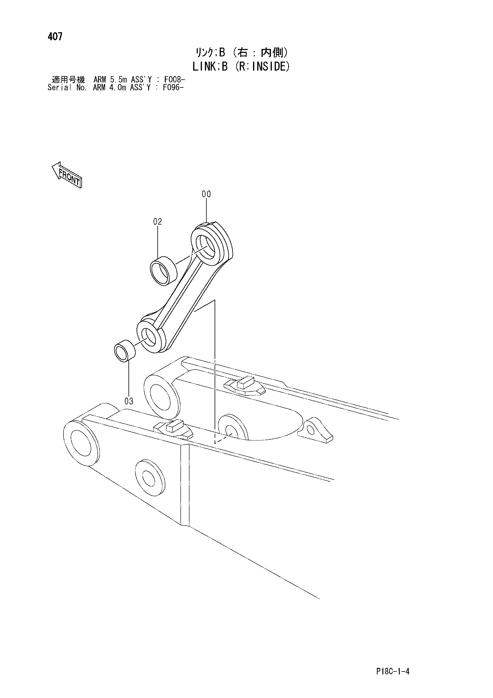 Схема Тяга B (R: инсиде) HITACHI EX1900-5