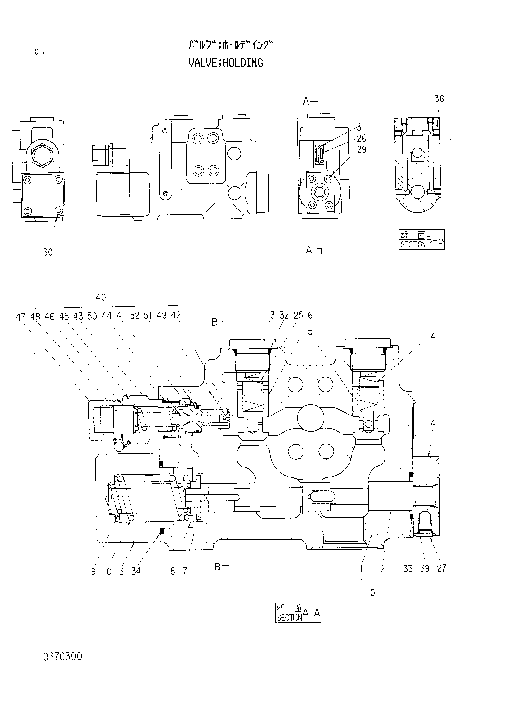 Схема Удерживающий клапан HITACHI EX100M