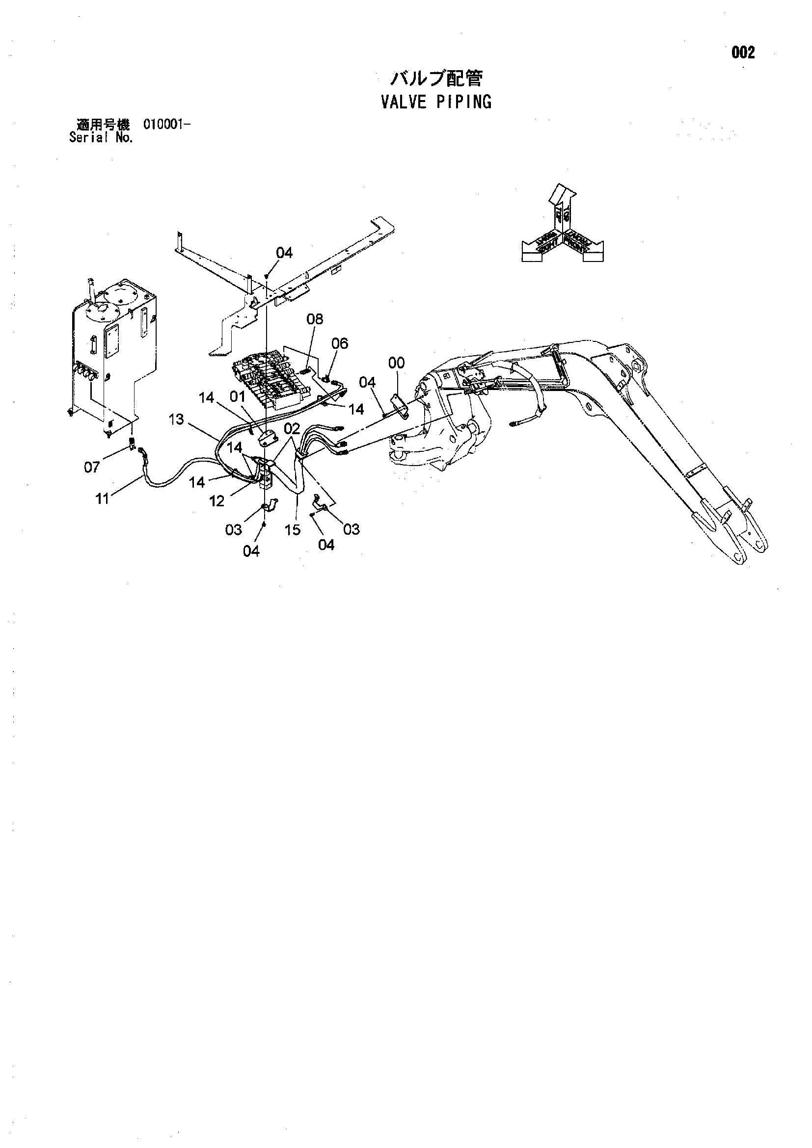 Схема Клапан трубопроводы HITACHI ZX35U-2