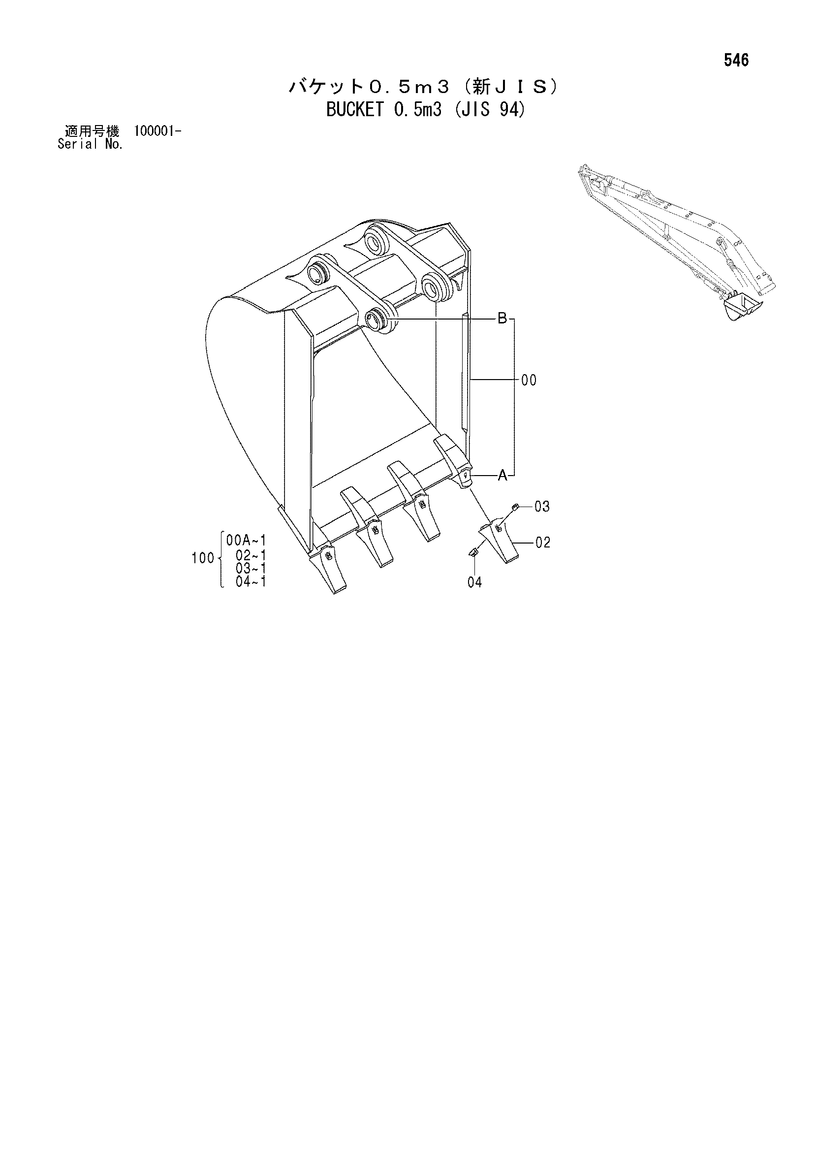 Схема Ковш 0.5m3 (JIS 94) HITACHI ZX200-E
