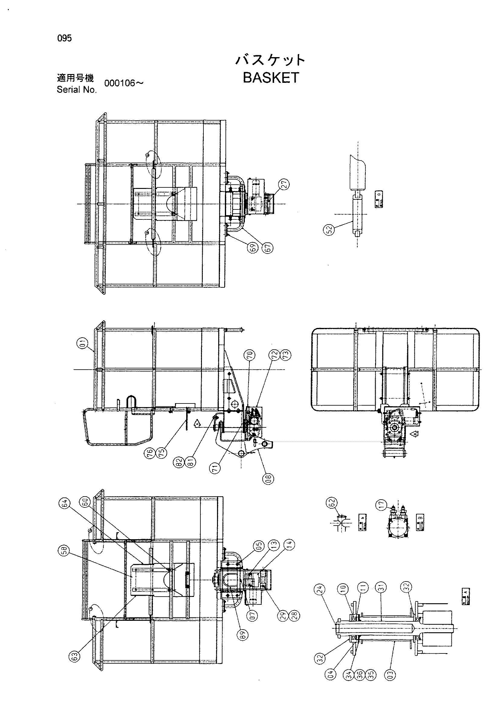 Схема Баскет HITACHI HX120B