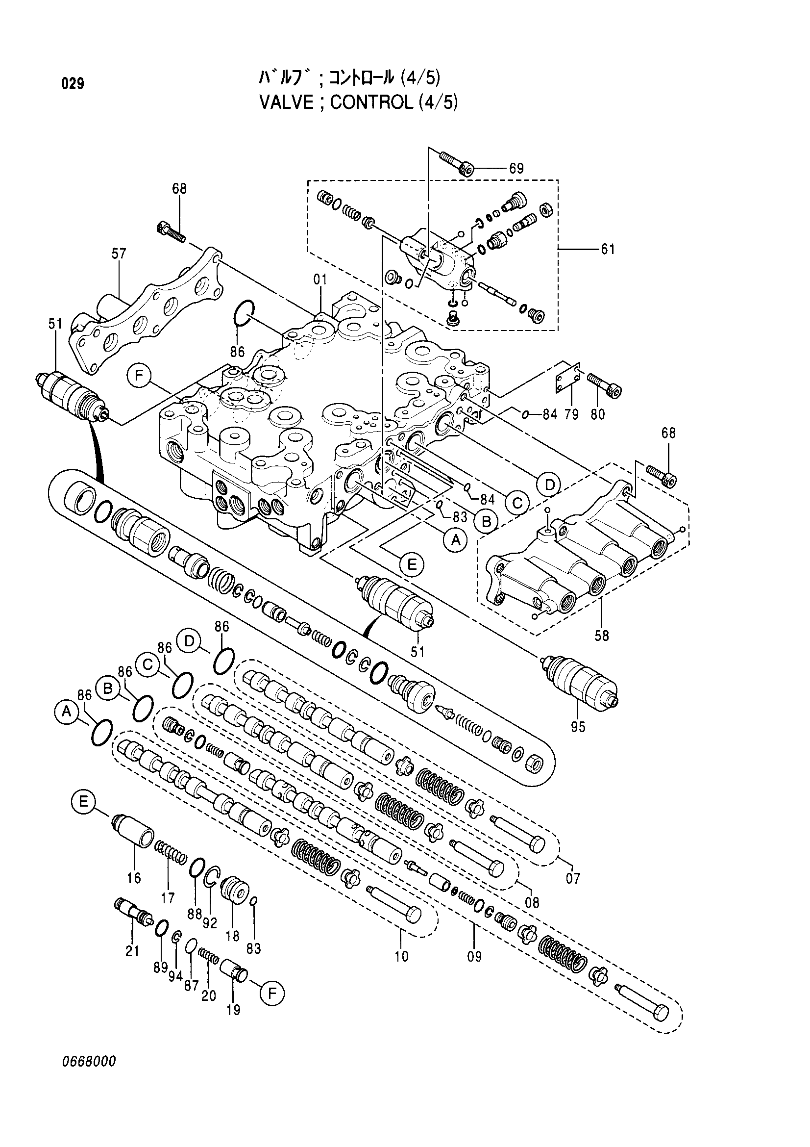 Схема Гидрораспределитель (4/5) HITACHI EX225USR(LC)