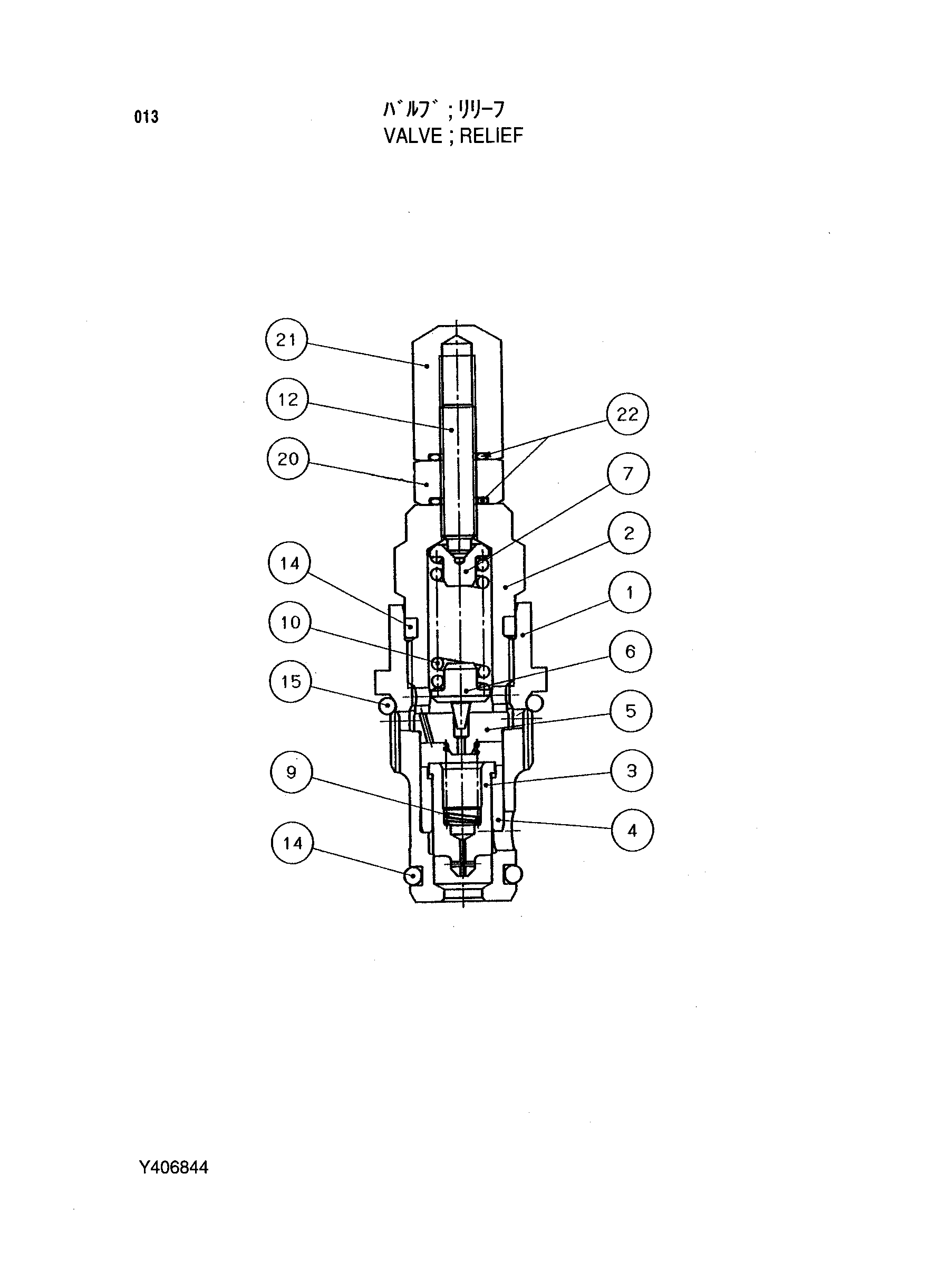 Схема Предохранительный клапан HITACHI EG30