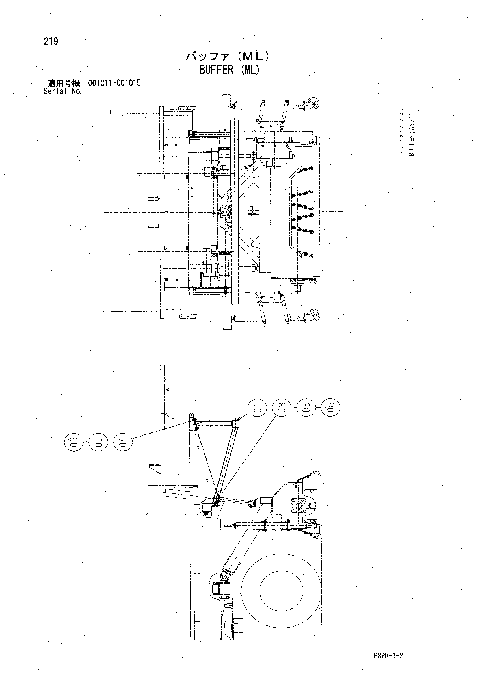 Схема Буффер (ML) HITACHI AR2000