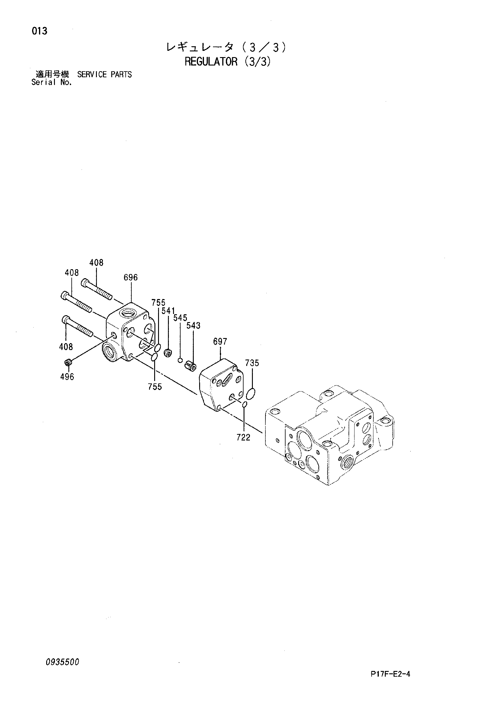 Схема Регулятор (3/3) HITACHI EX1200-5