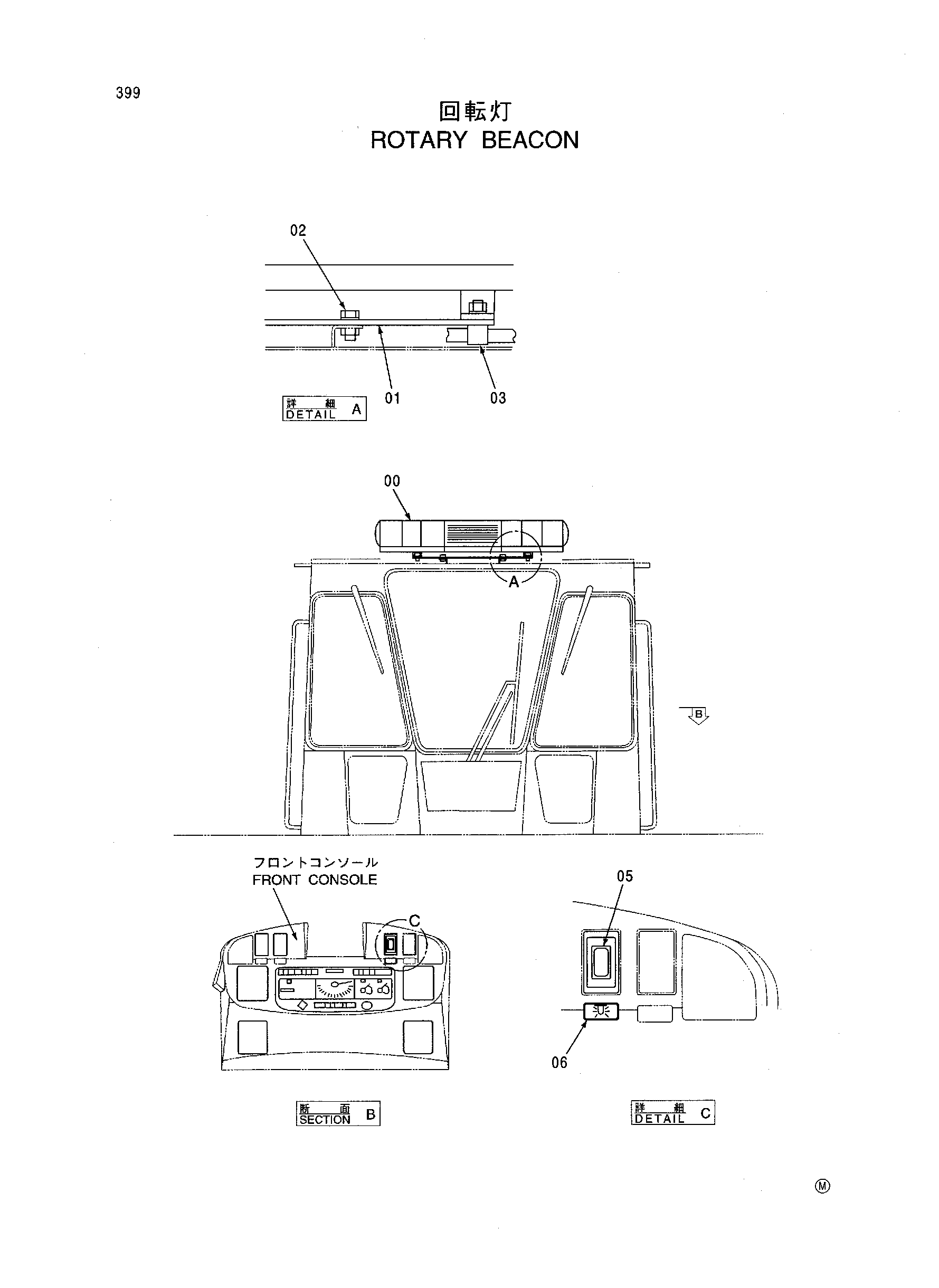 Схема Поворотный маяк HITACHI LX70SSS-2C