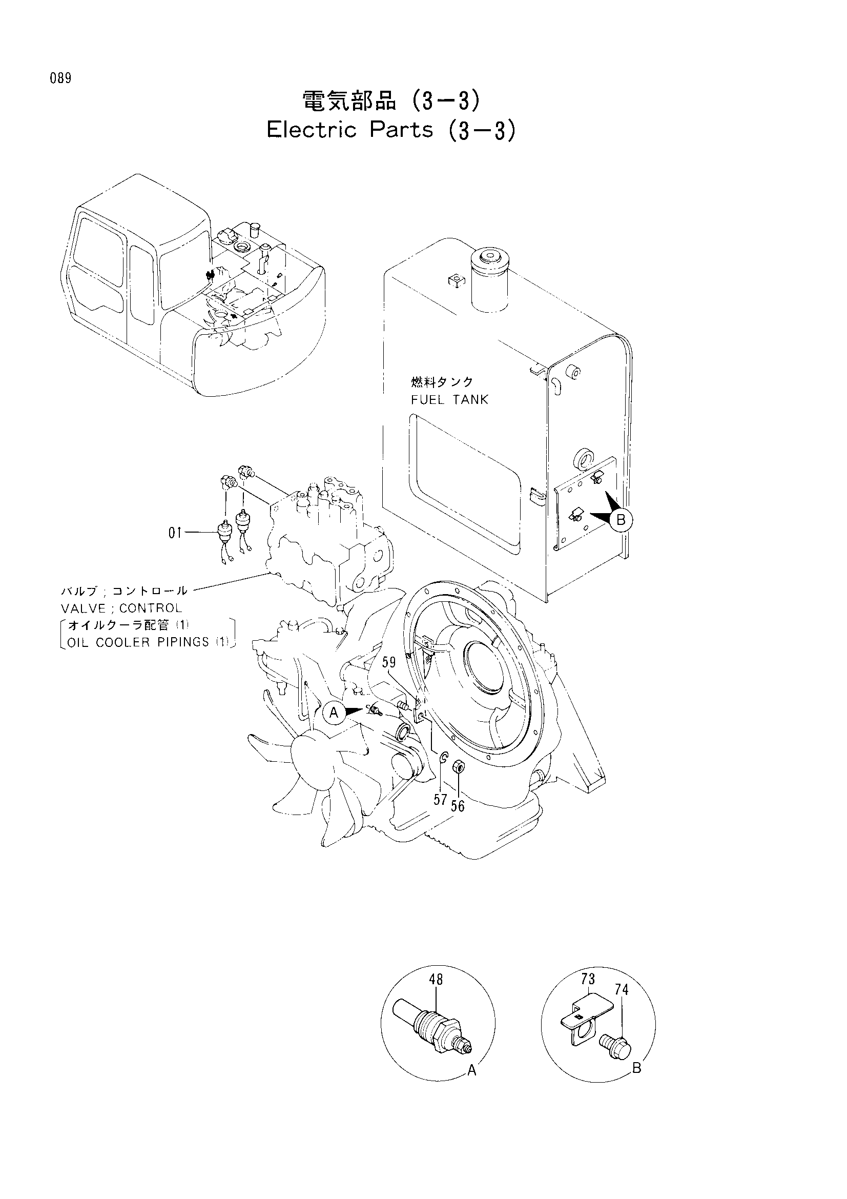 Схема Электрооборудование (3-3) HITACHI EX60LCK-3