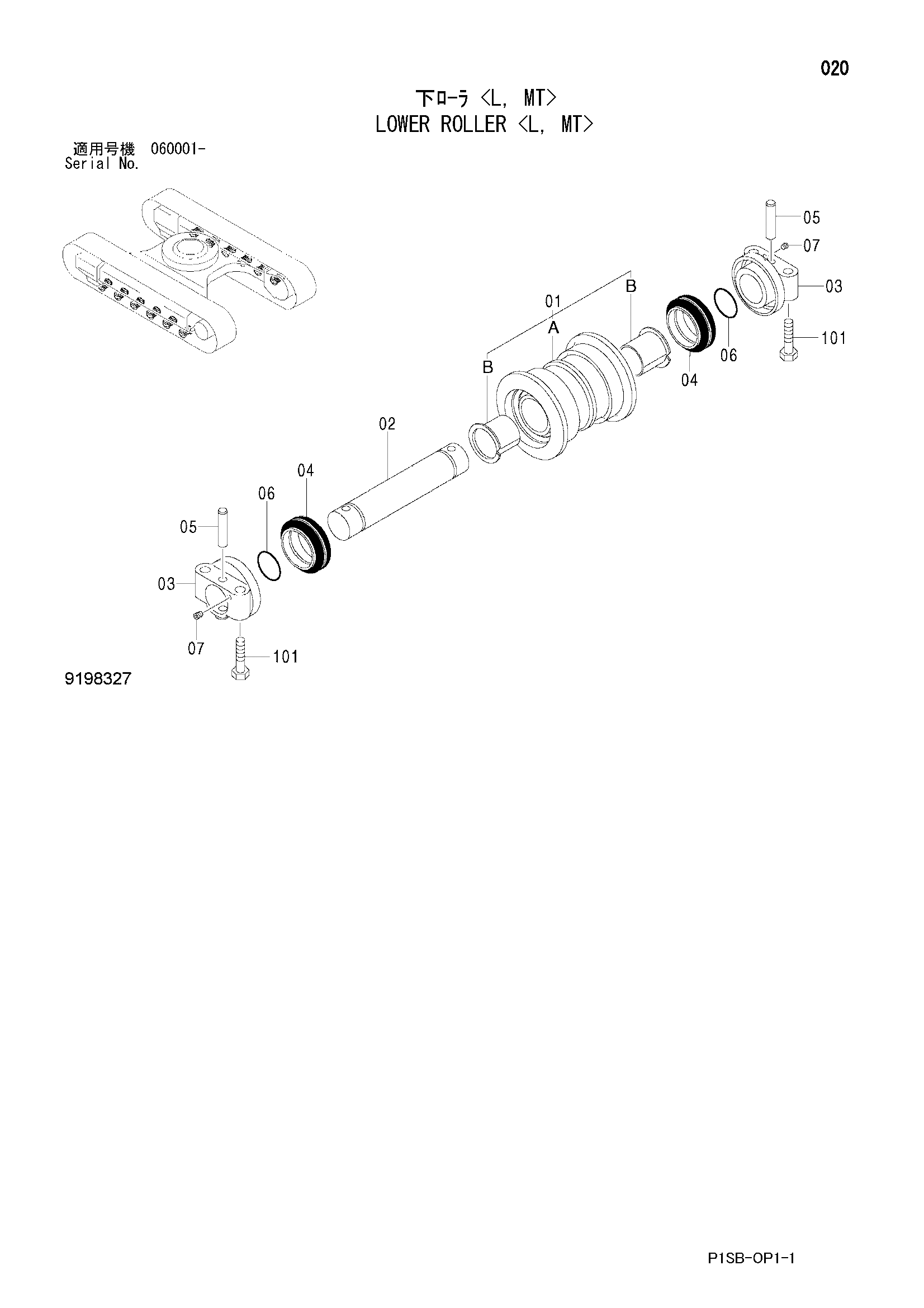 Схема Опорный каток <L, MT> HITACHI ZX130MT