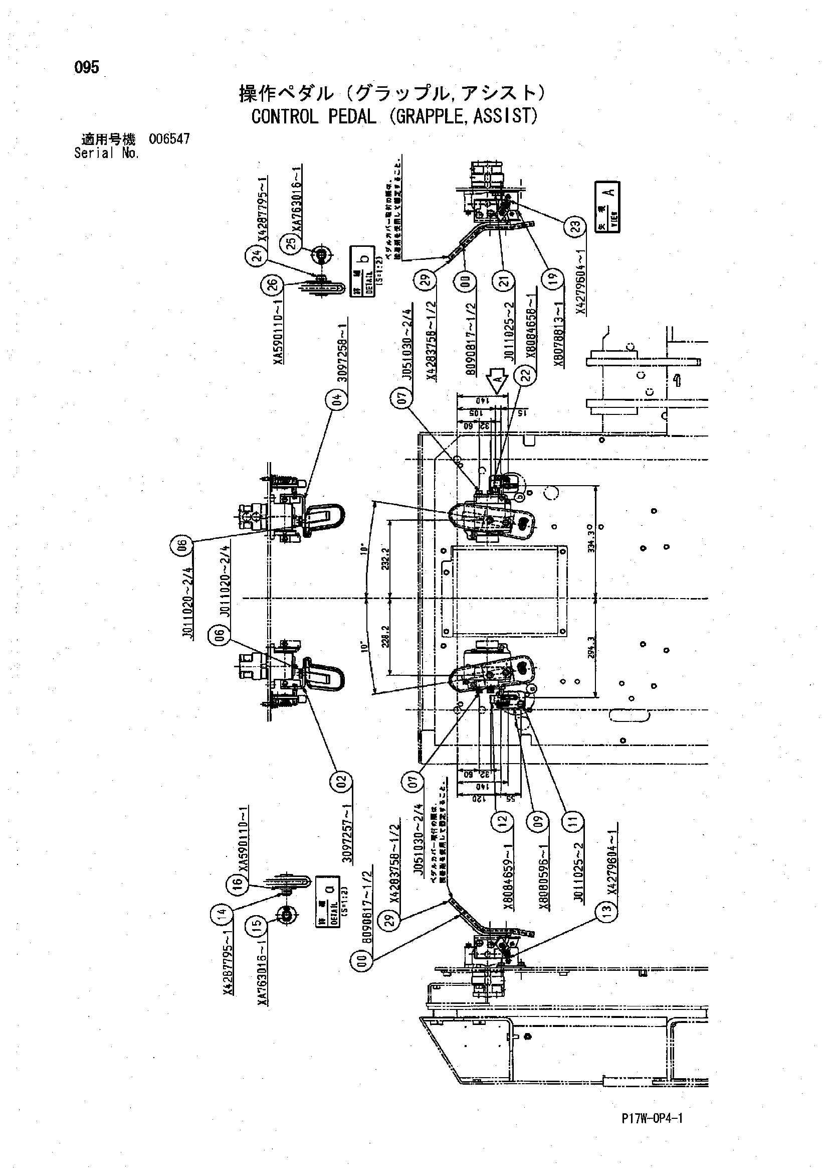 Схема Управление педаль (грейфер, вспомогательный) HITACHI ZX850H