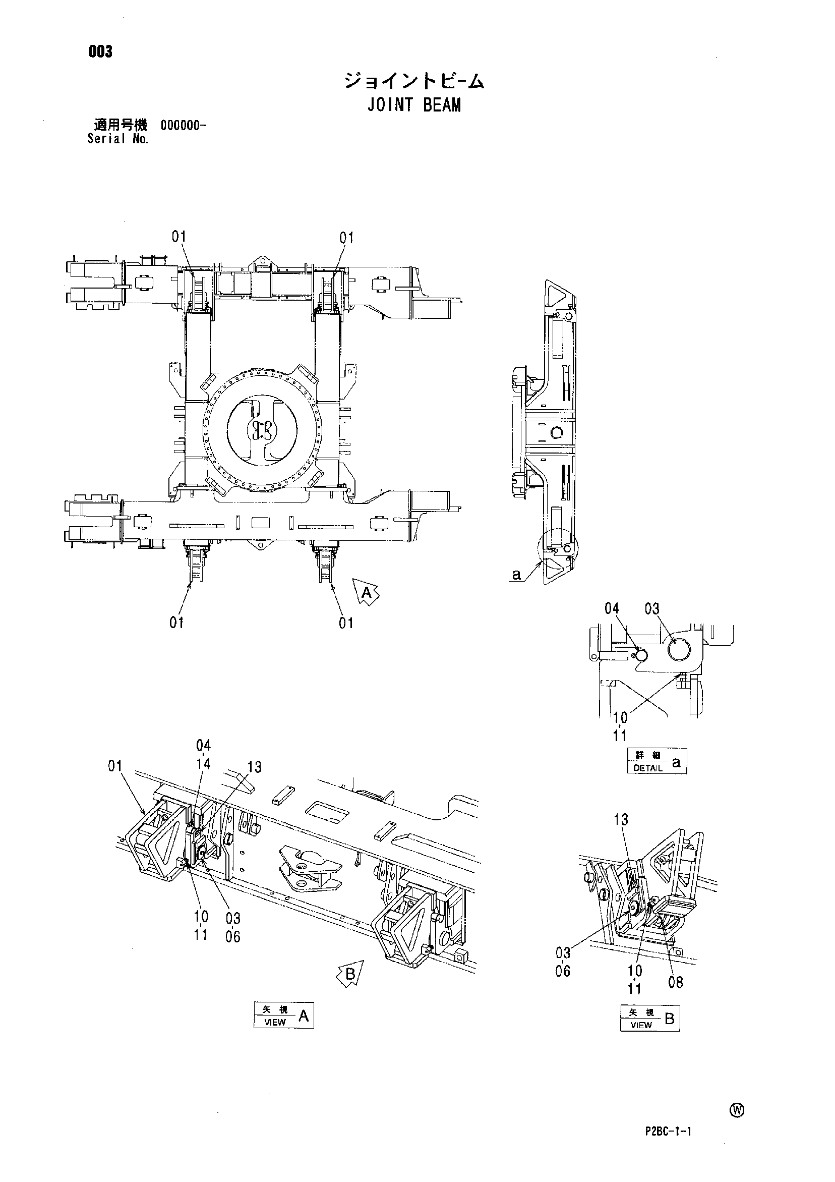 Схема Соединение беам HITACHI 218HSL