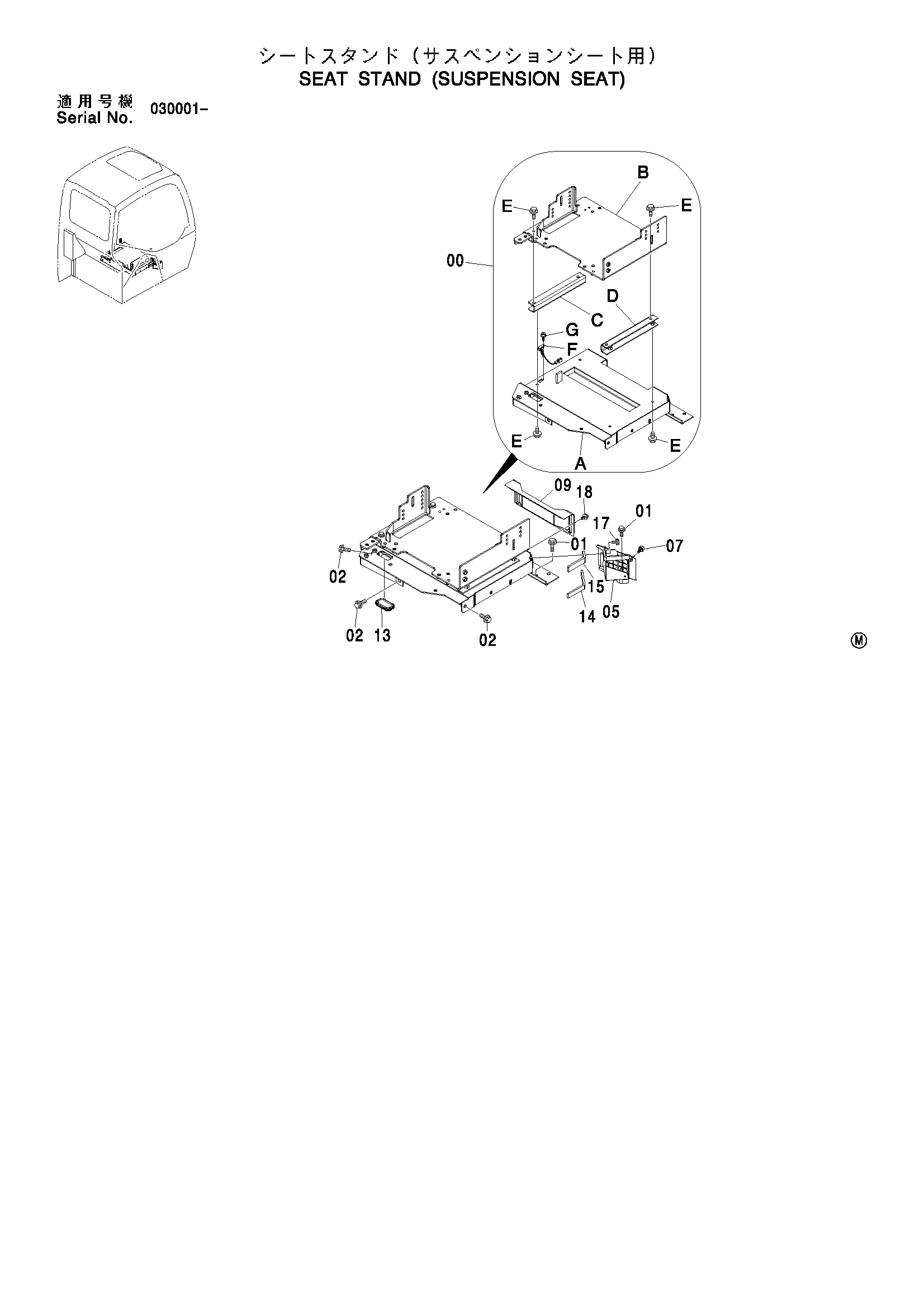 Схема Сиденье стойка (подвеска сиденье) HITACHI ZX75US