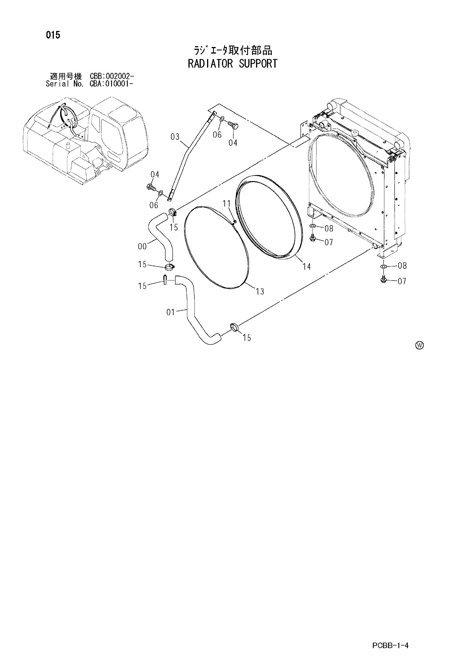 Схема Опора радиатора HITACHI ZX160W-AMS