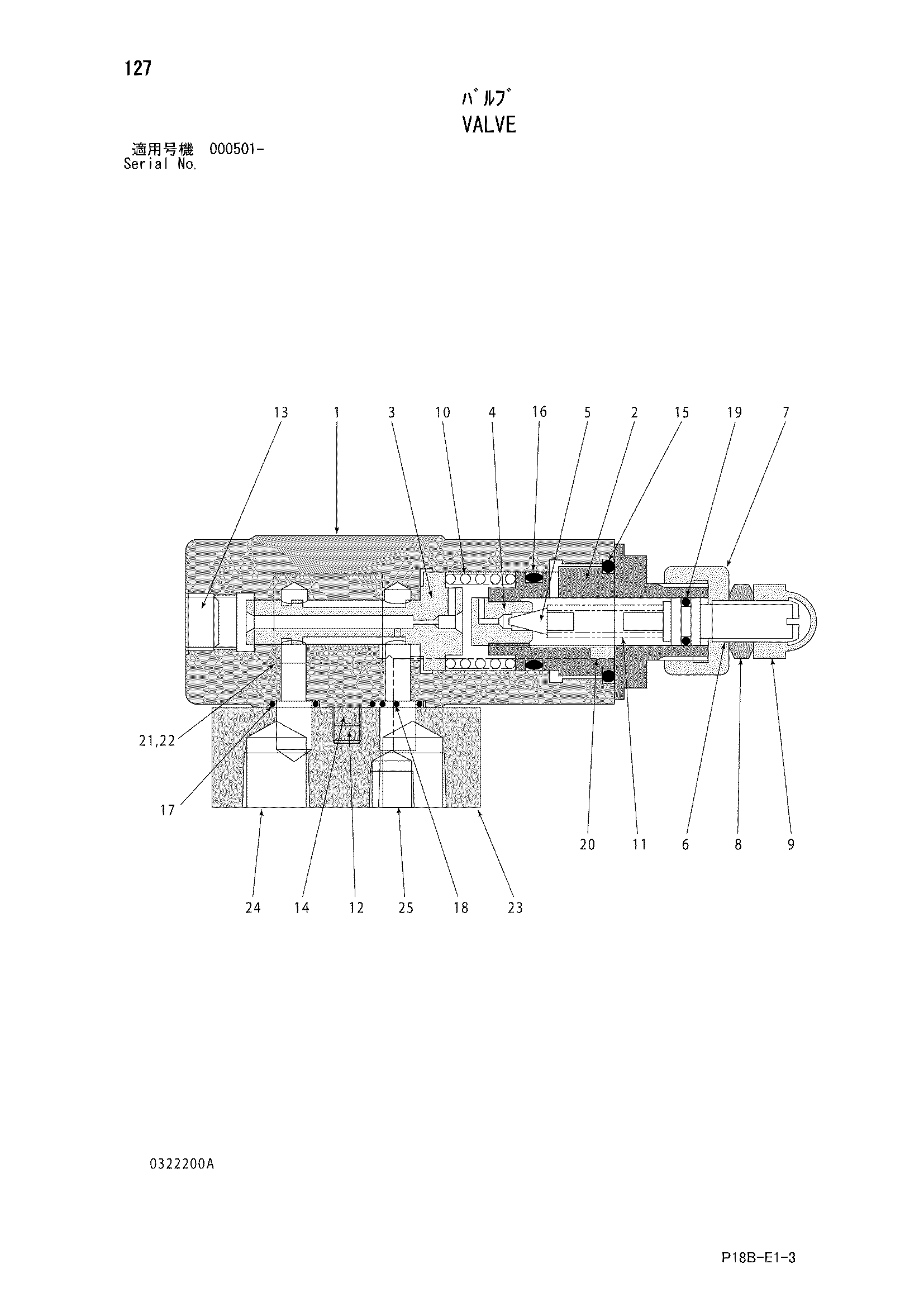 Схема Клапан HITACHI EX5500-5