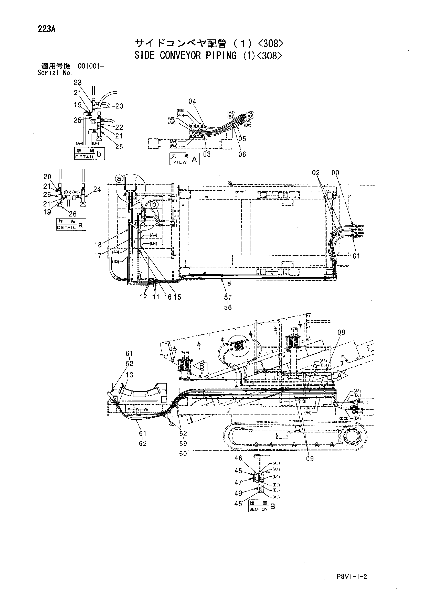 Схема Боковой конвейер трубопроводы (1)<308> HITACHI VR308