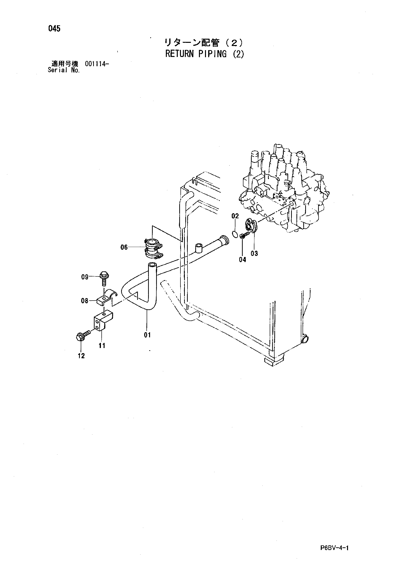 Схема Обратные трубопроводы (2) HITACHI HR1200SG