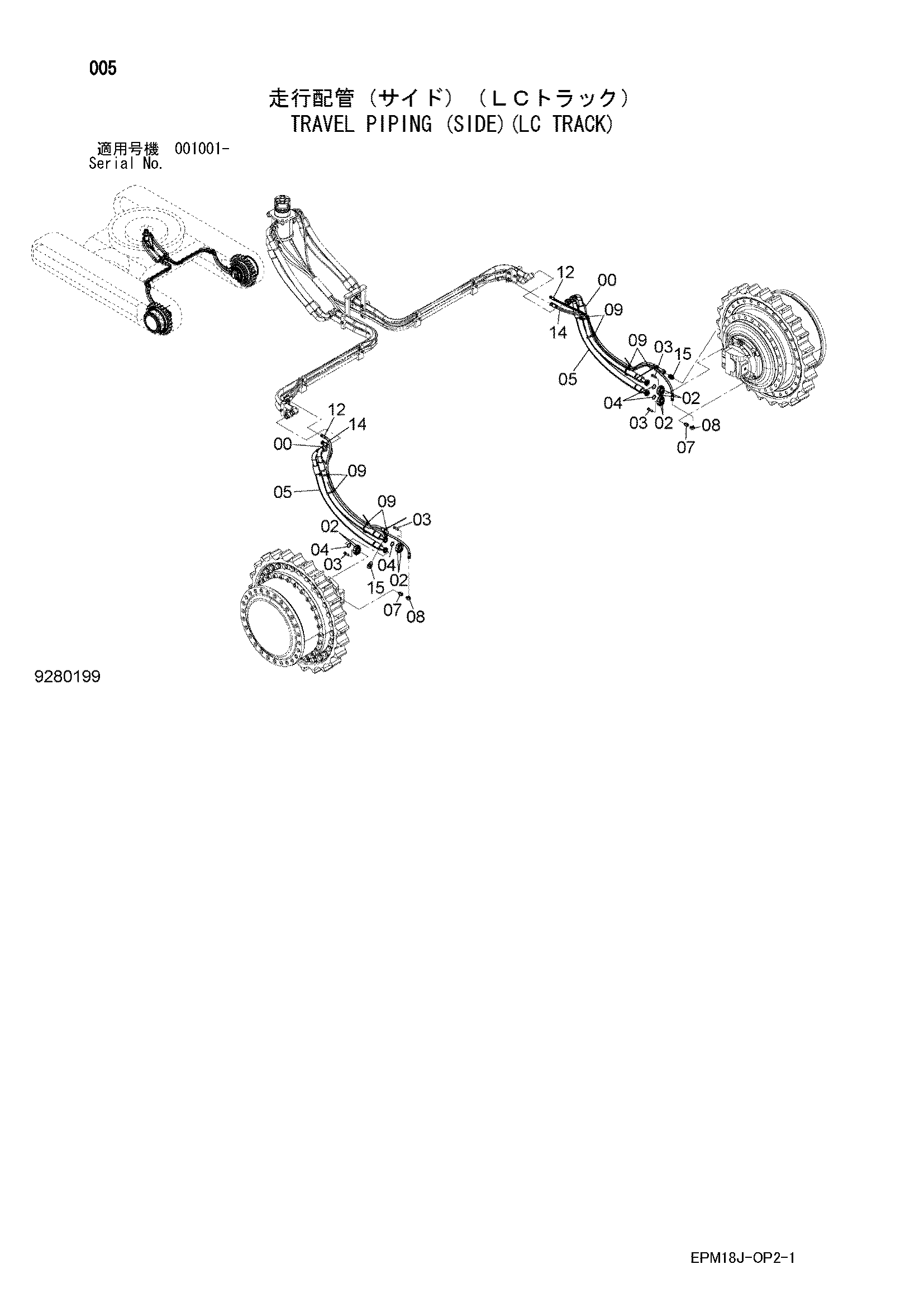 Схема Гидролинии хода (боковой)(LC гусеница) HITACHI EX1200-6
