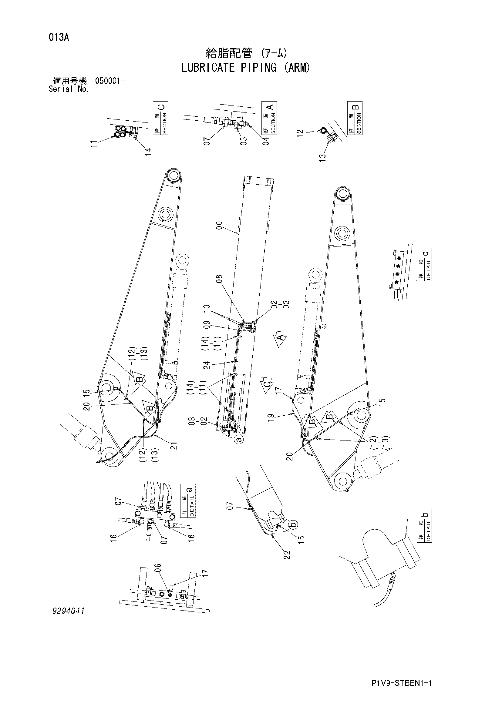 Схема Трубопроводы системы смазки (рукоять) HITACHI ZX330-3