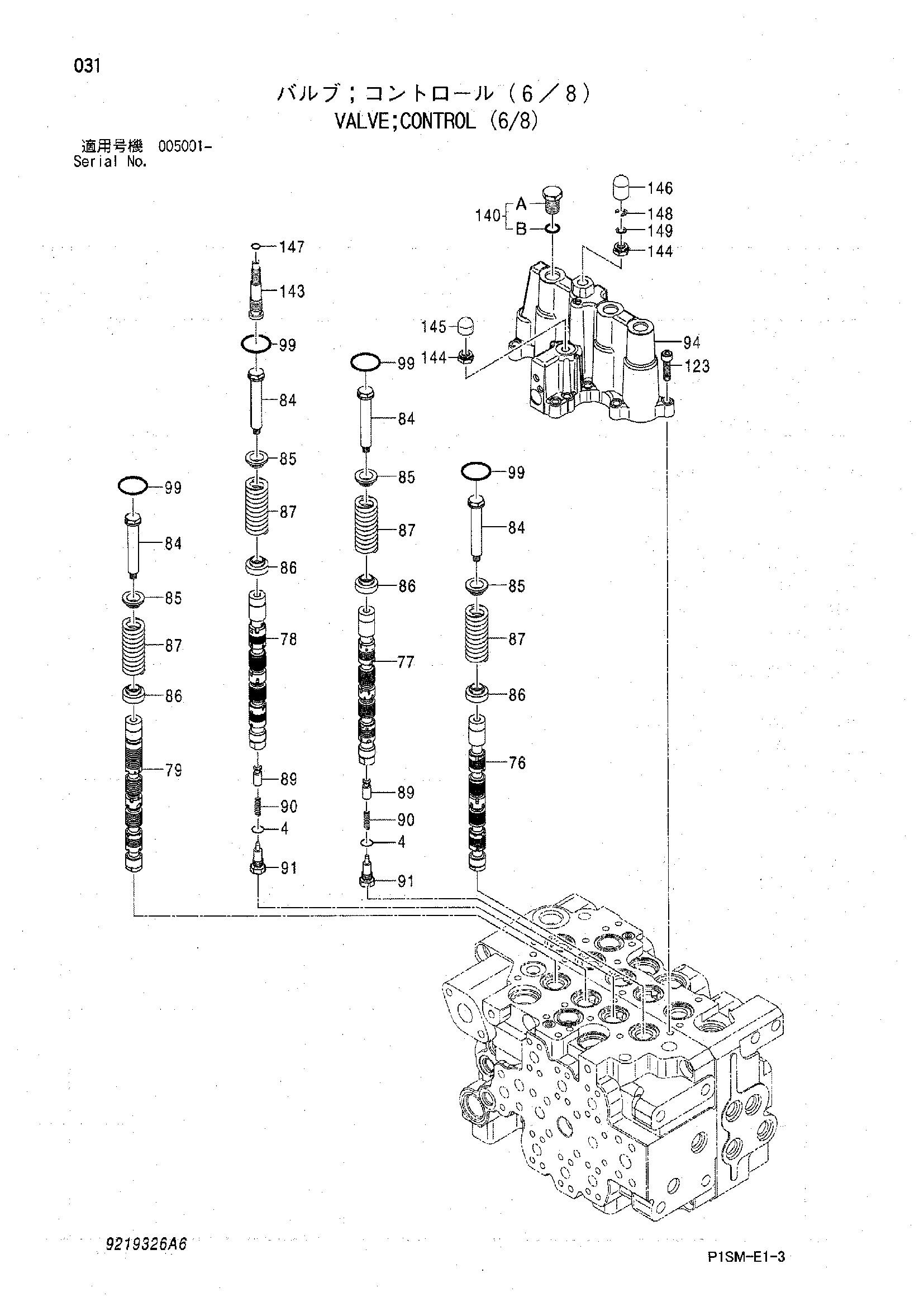 Схема Гидрораспределитель (6/8) HITACHI ZX135UR