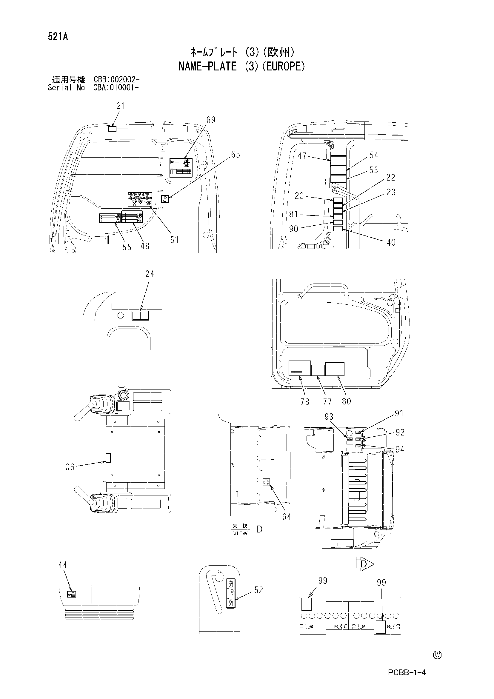 Схема Информационная табличка (3)(еуропе) HITACHI ZX160W
