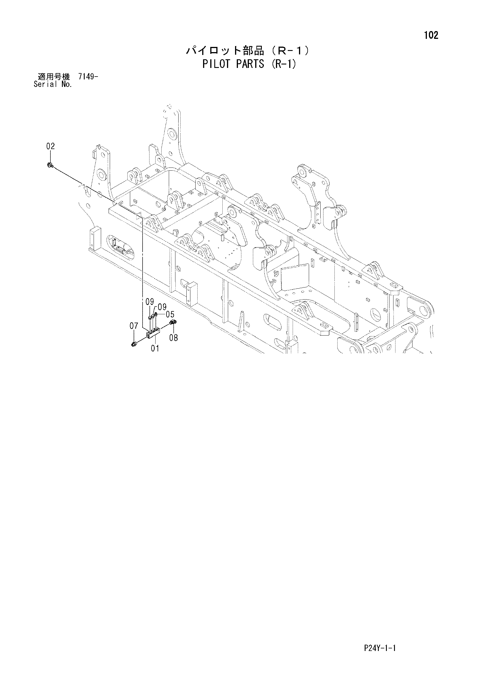 Схема Пилотный детали (R-1) HITACHI SCX700-2
