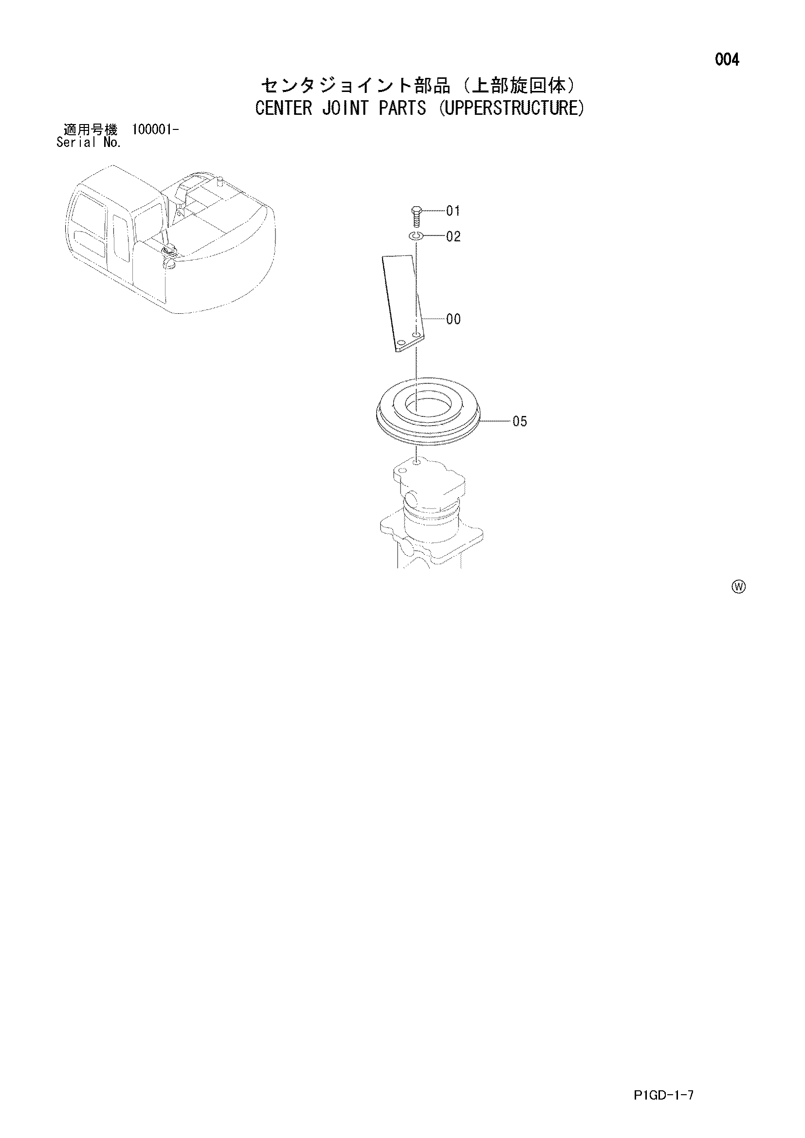 Схема Центральный коллектор детали (верхняя платформа) HITACHI ZX225USR-E