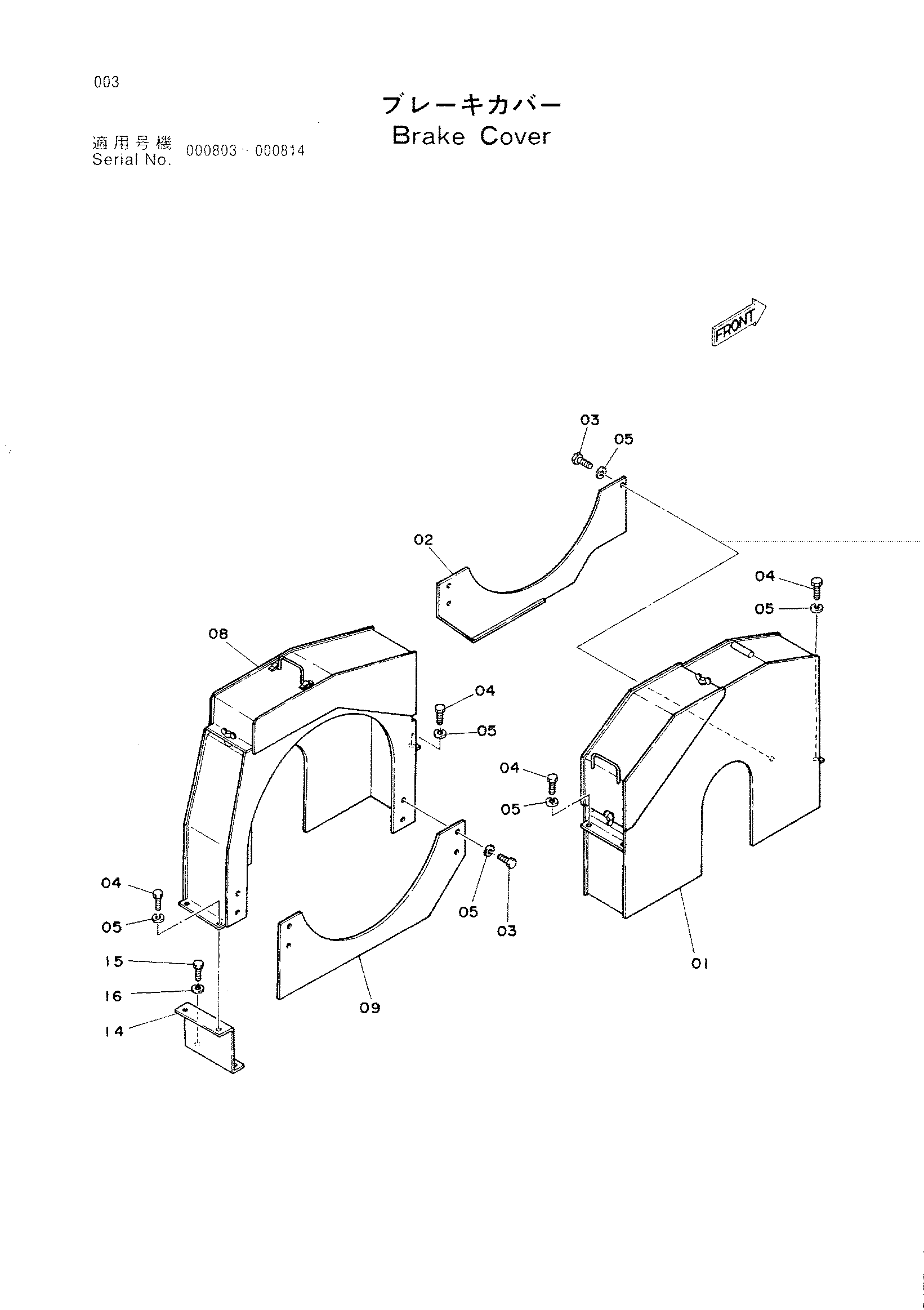 Схема Тормоз крышка HITACHI KH150-3