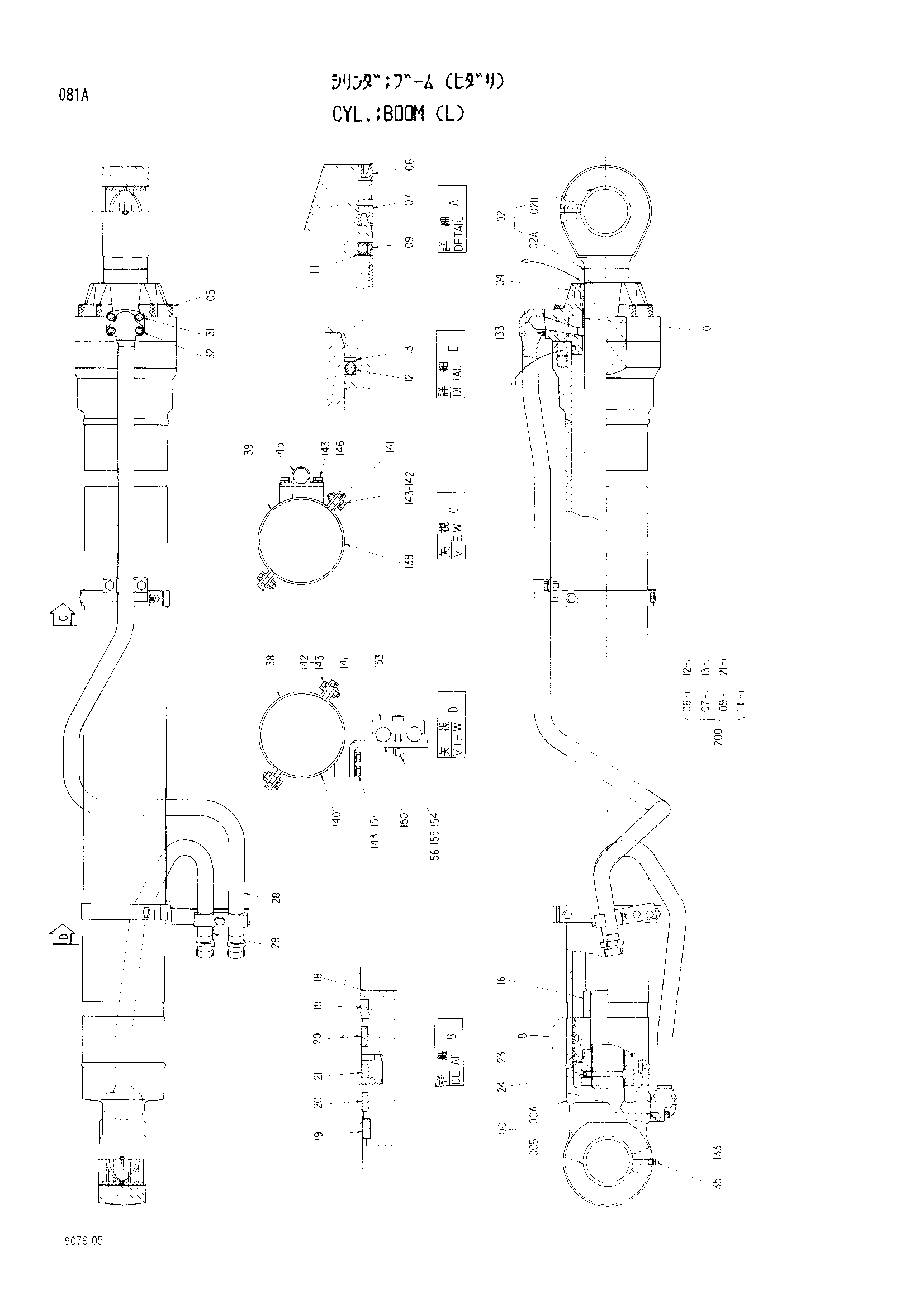 Схема Гидроцилиндр стрелы (левый) HITACHI EX270