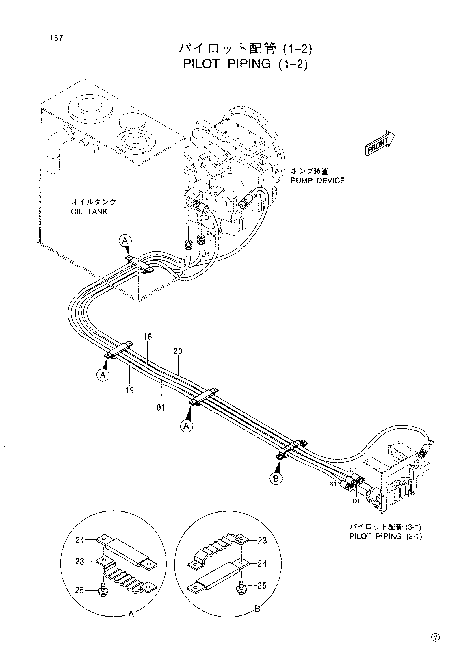 Схема Пилотные гидролинии (1-2) HITACHI CX700