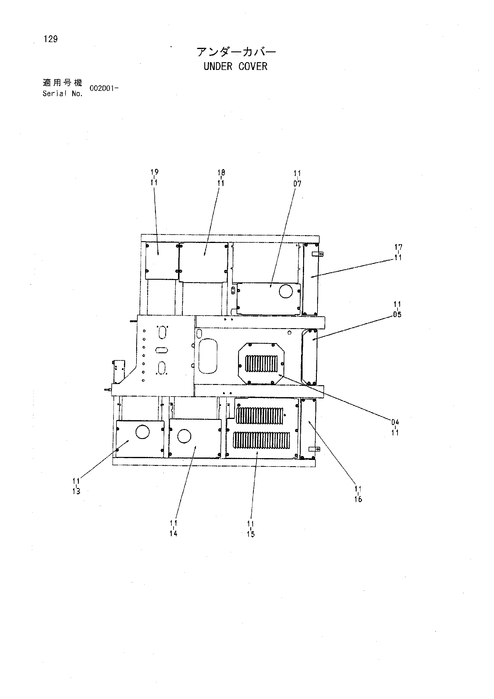 Схема Нижняя защита HITACHI HR1200SGM