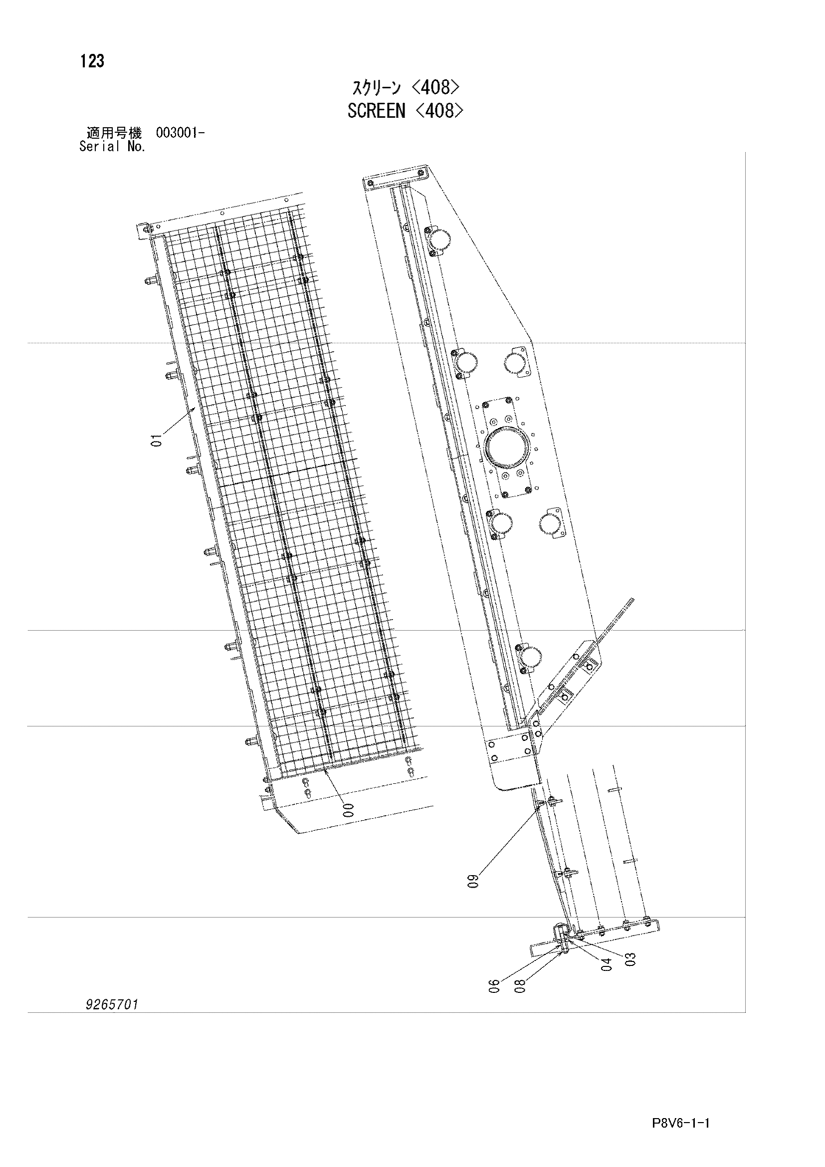 Схема Экран <408> HITACHI VR308-2