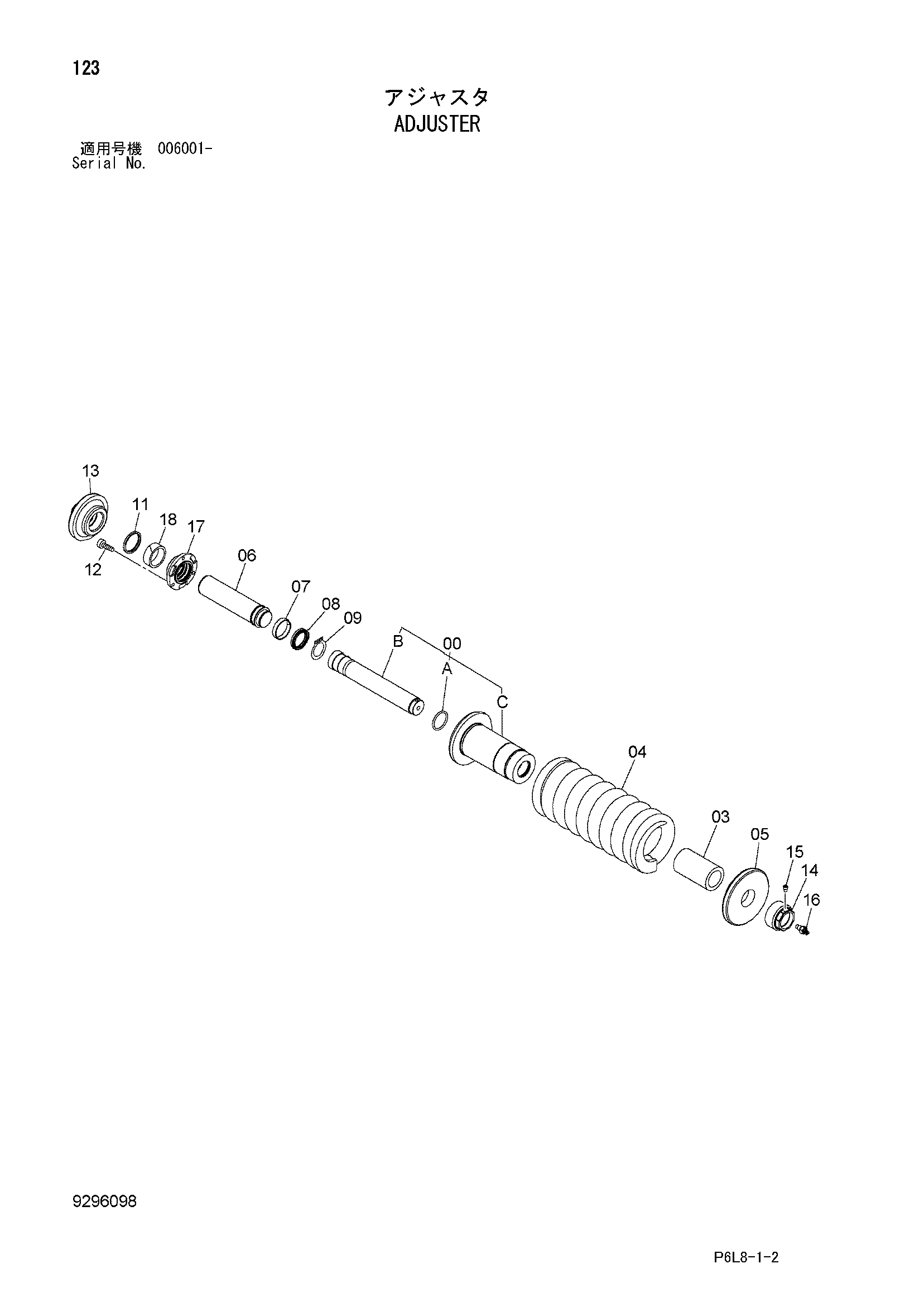 Схема Механизм натяжения HITACHI ZR420JC