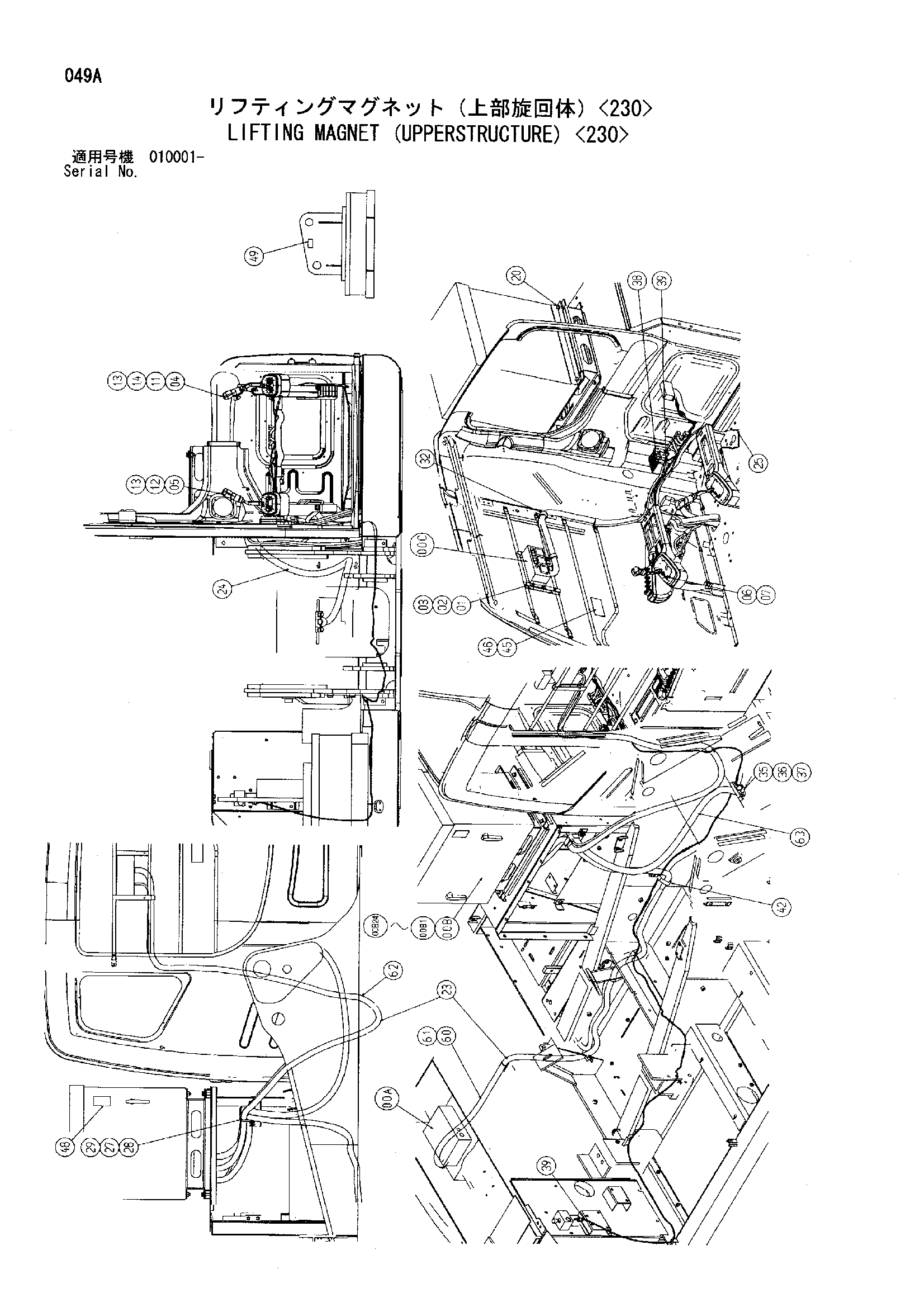 Схема Подъём магнит (верхняя платформа) <230> HITACHI ZX450