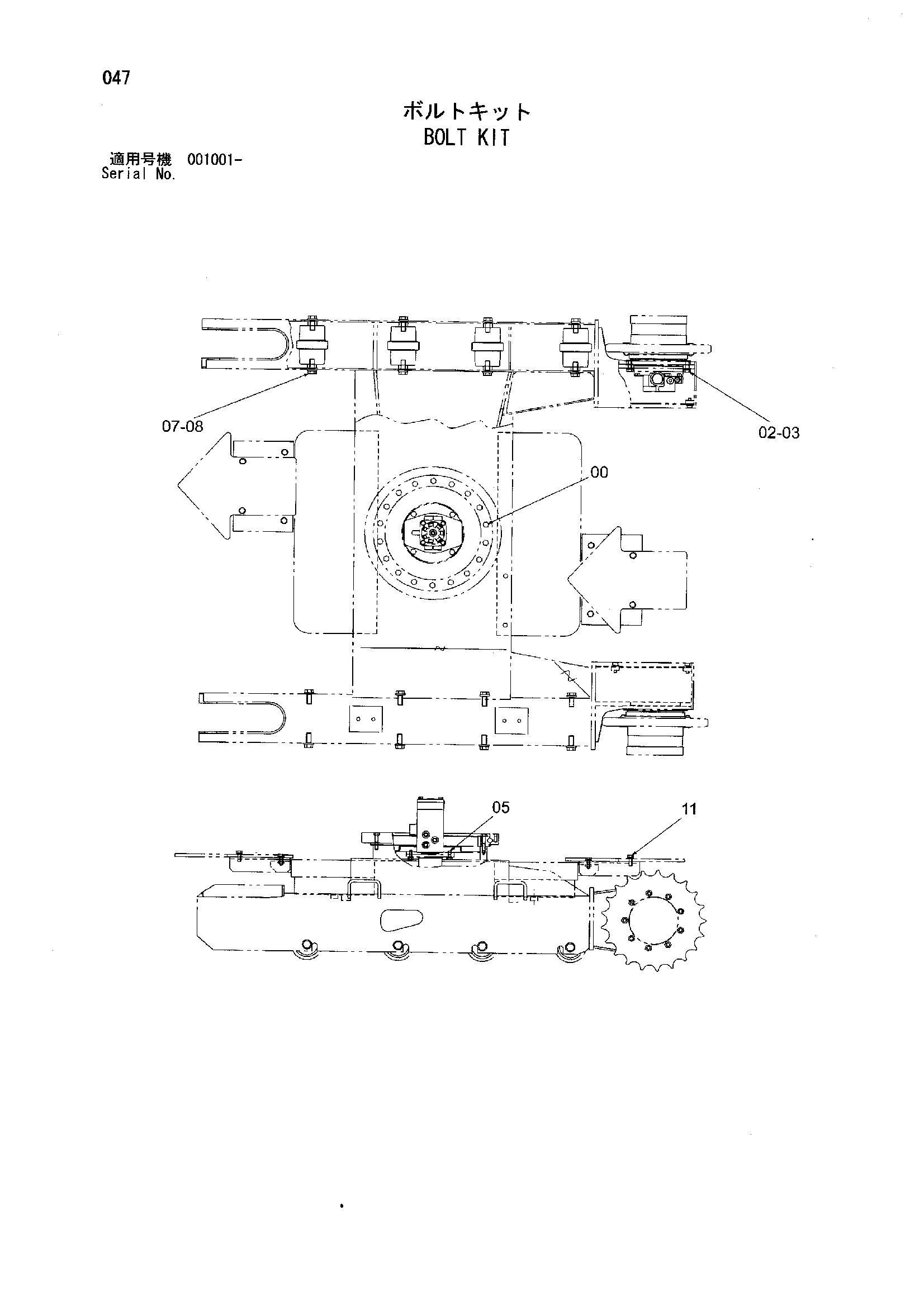 Схема Комплект болтов HITACHI HX64B-2