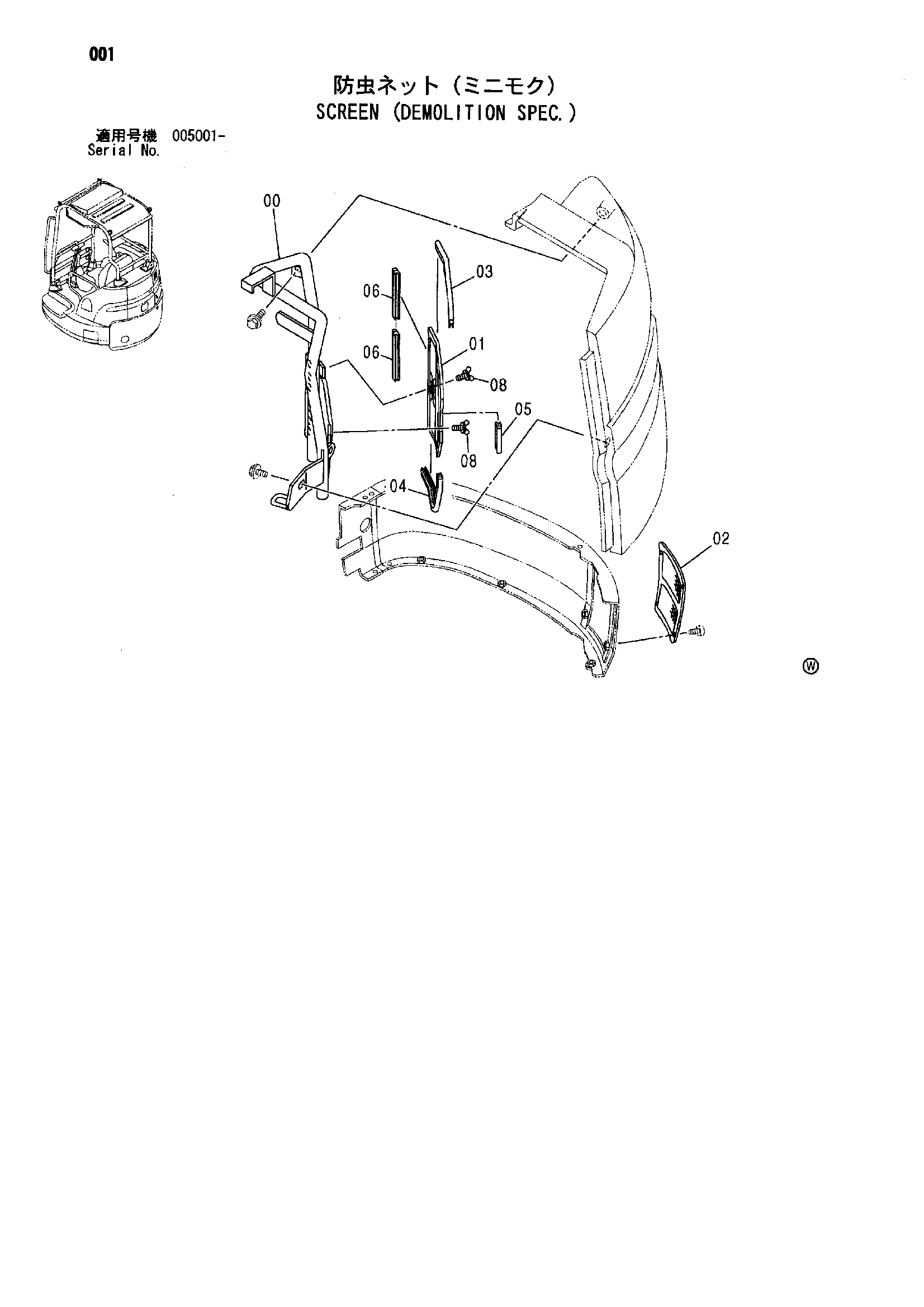 Схема Схема 001 HITACHI ZX35U-A