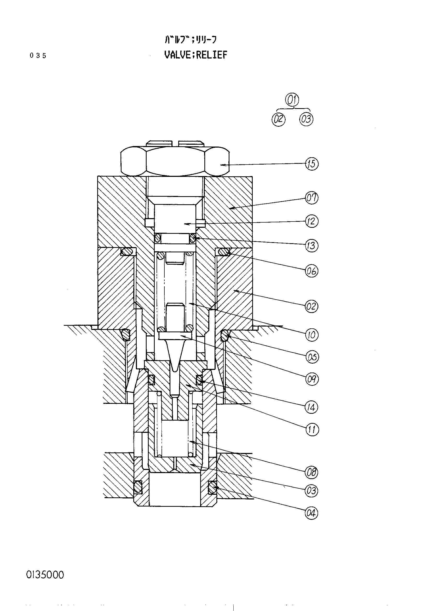 Схема Предохранительный клапан HITACHI UH801