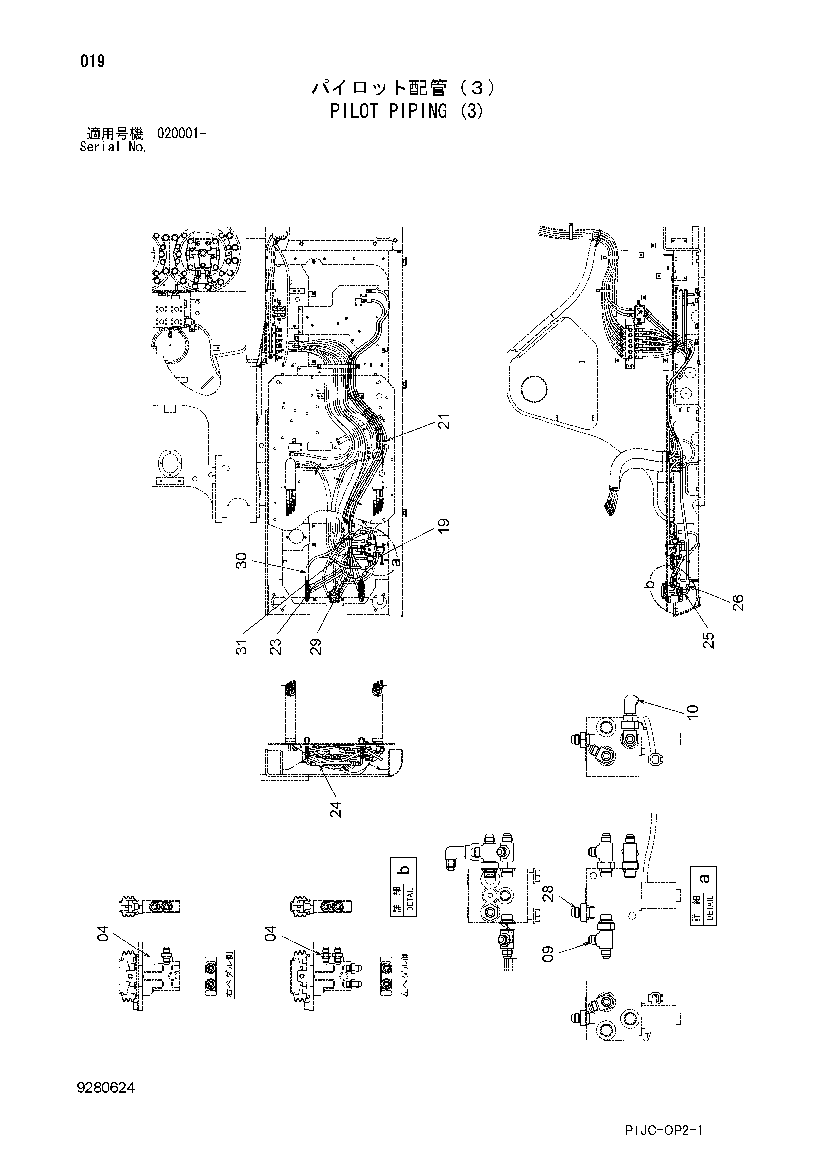Схема Пилотные гидролинии (3) HITACHI ZX1000K-3