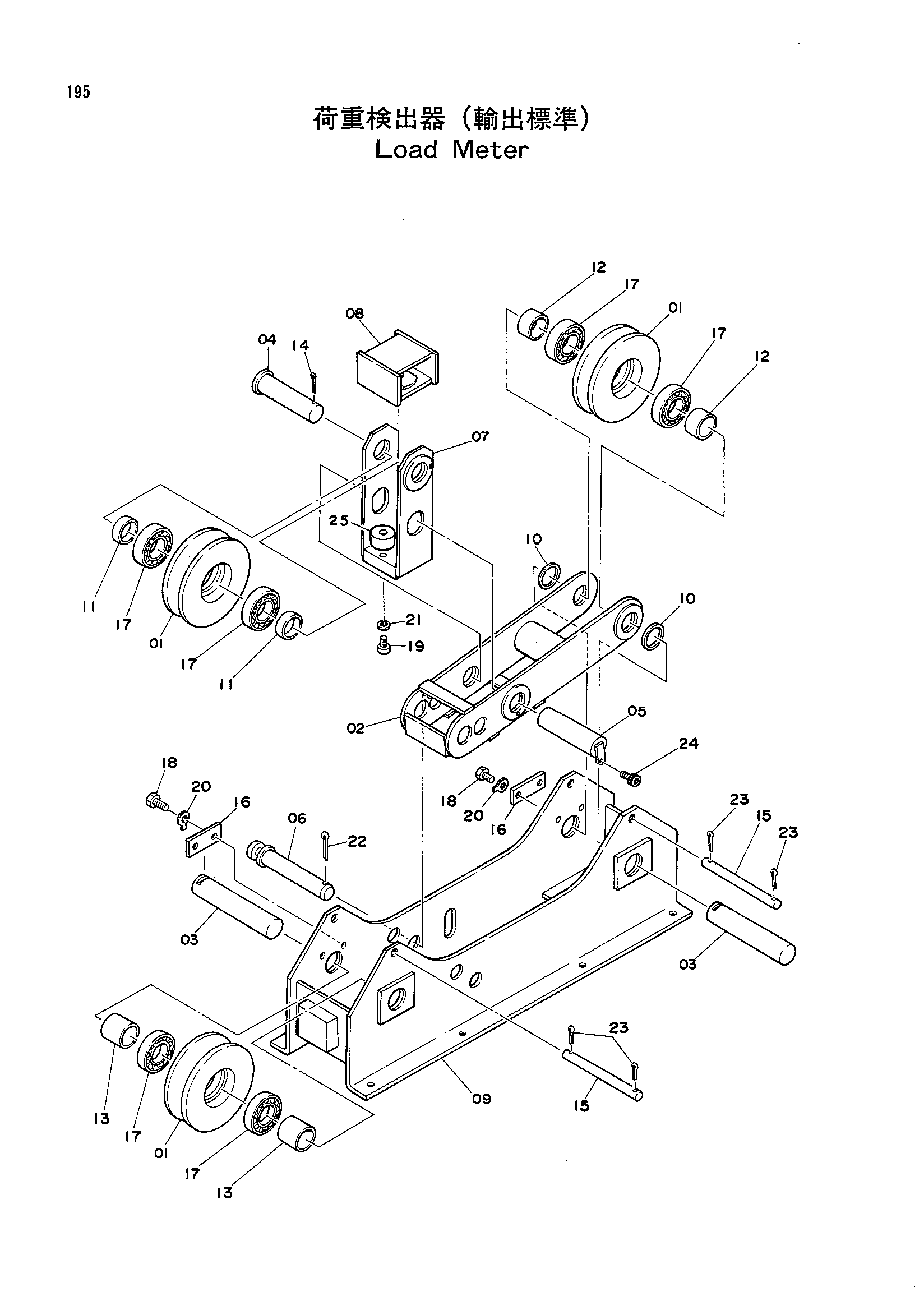 Схема Нагрузка измеритель HITACHI KH125-3(D)