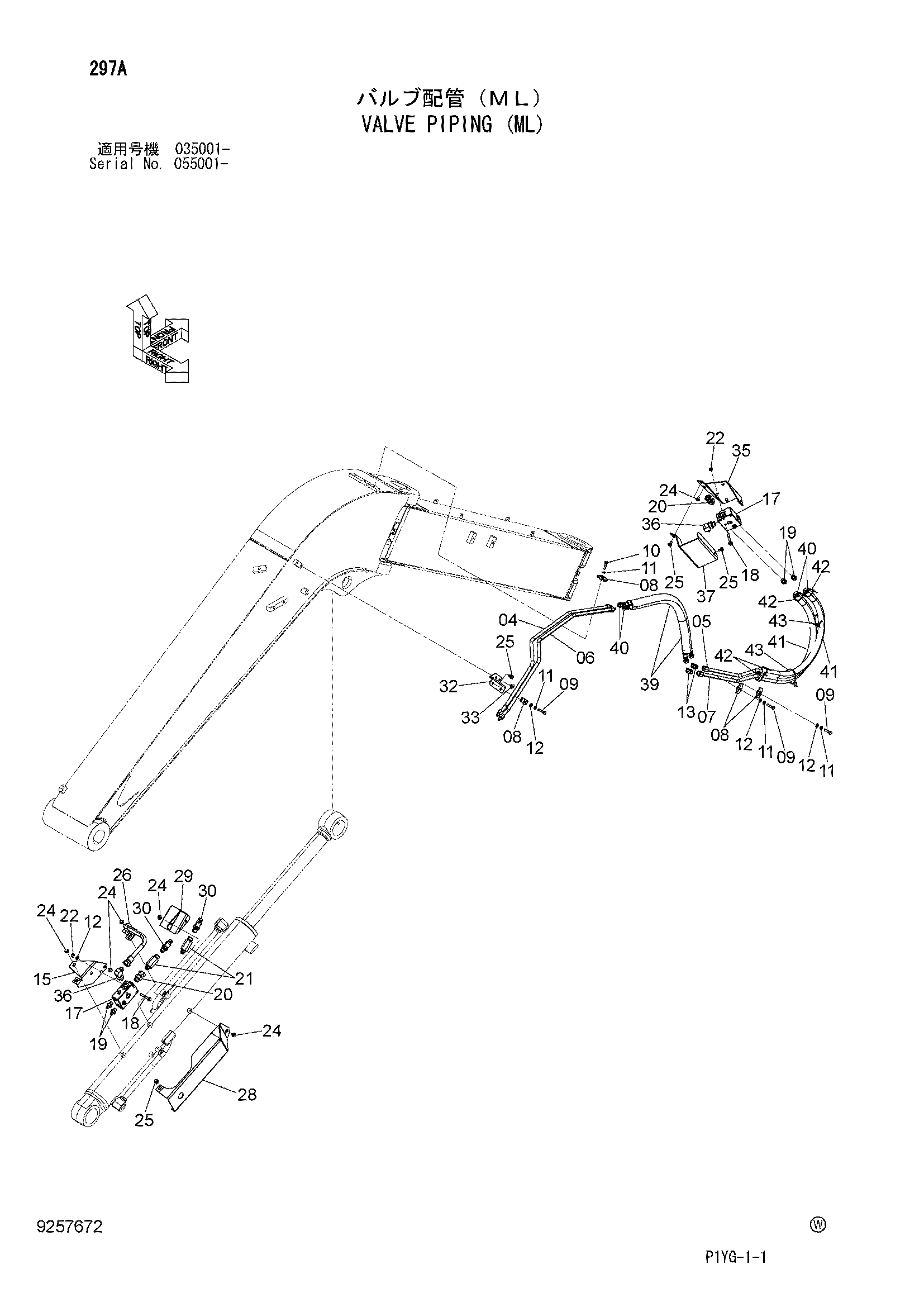 Схема Клапан трубопроводы (ML) HITACHI ZX55UR-3D