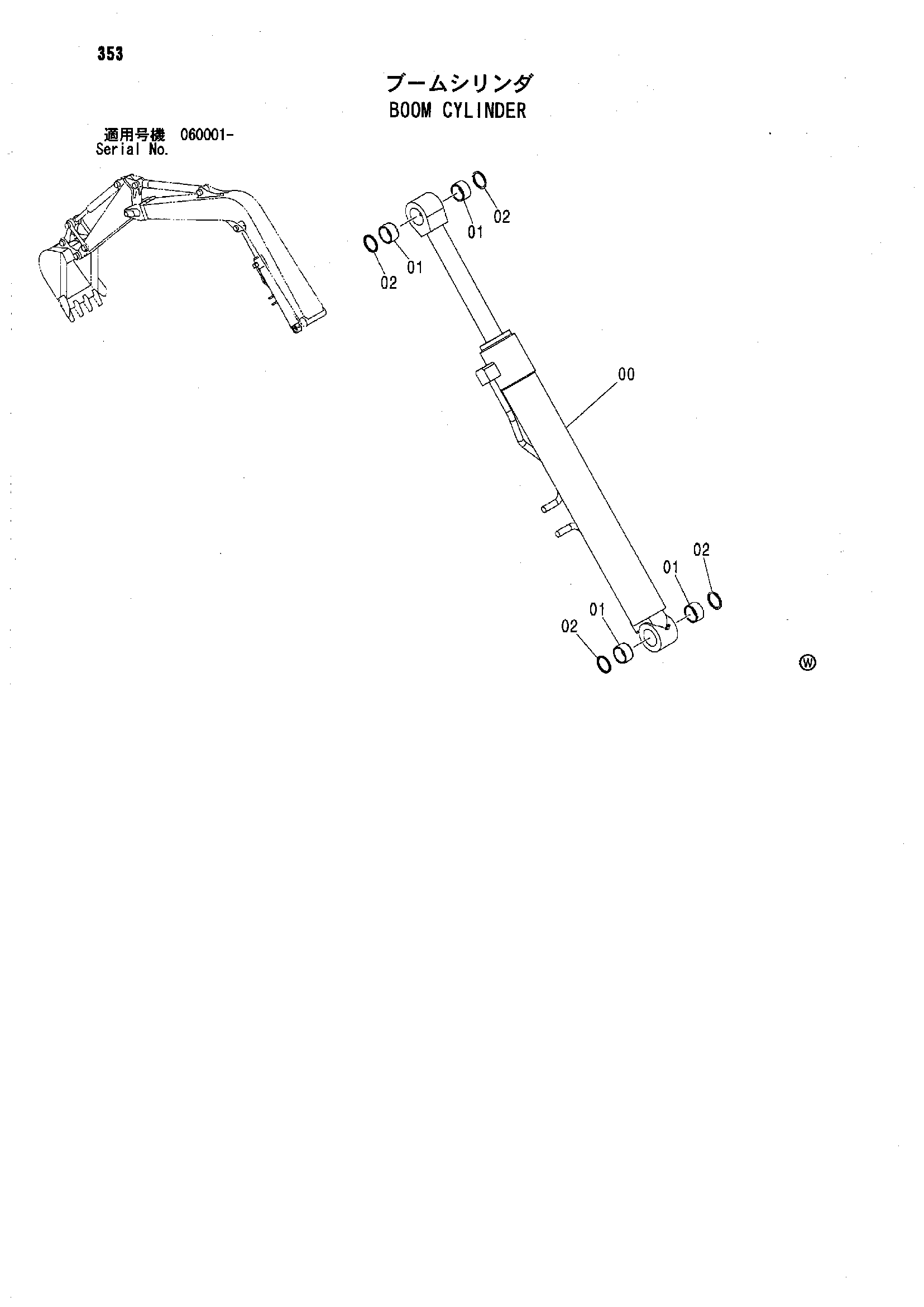 Схема Гидроцилиндр стрелы HITACHI ZX70