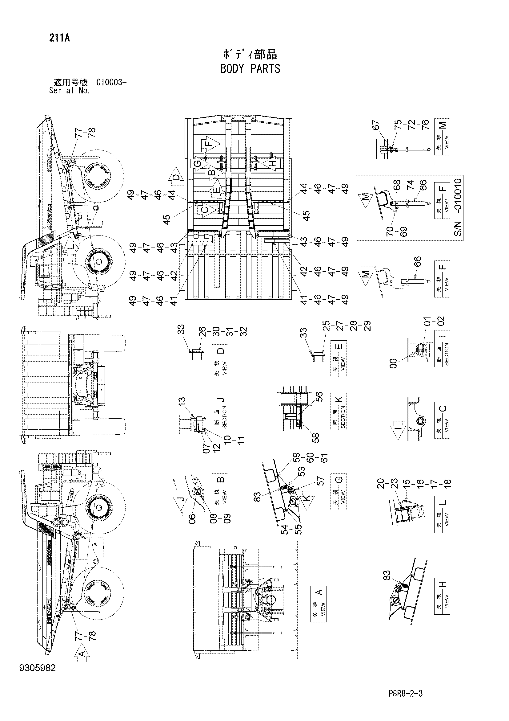Схема Корпус детали HITACHI EH3500AC2